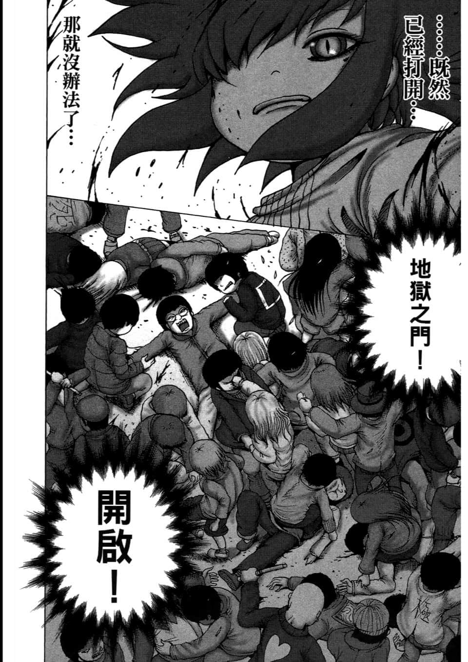 Page 192