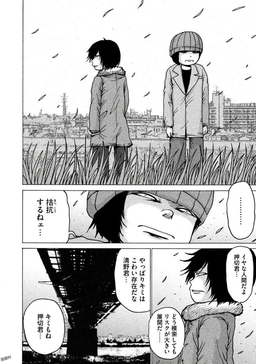 Page 167