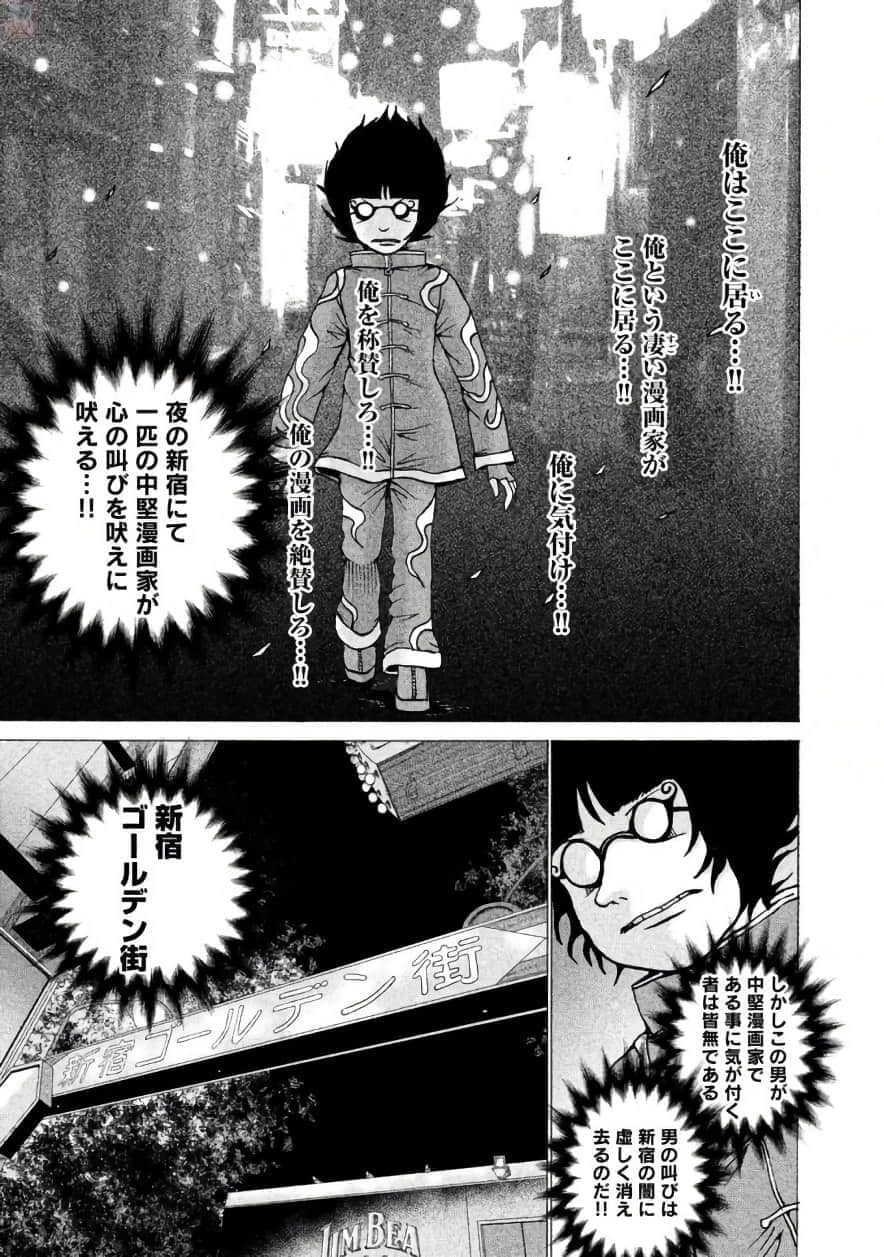 Page 172