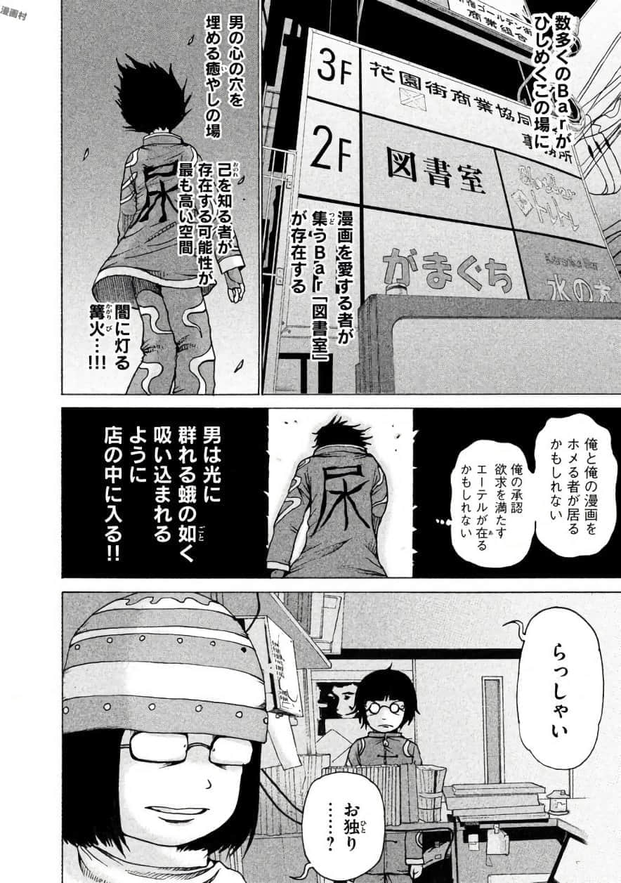 Page 173