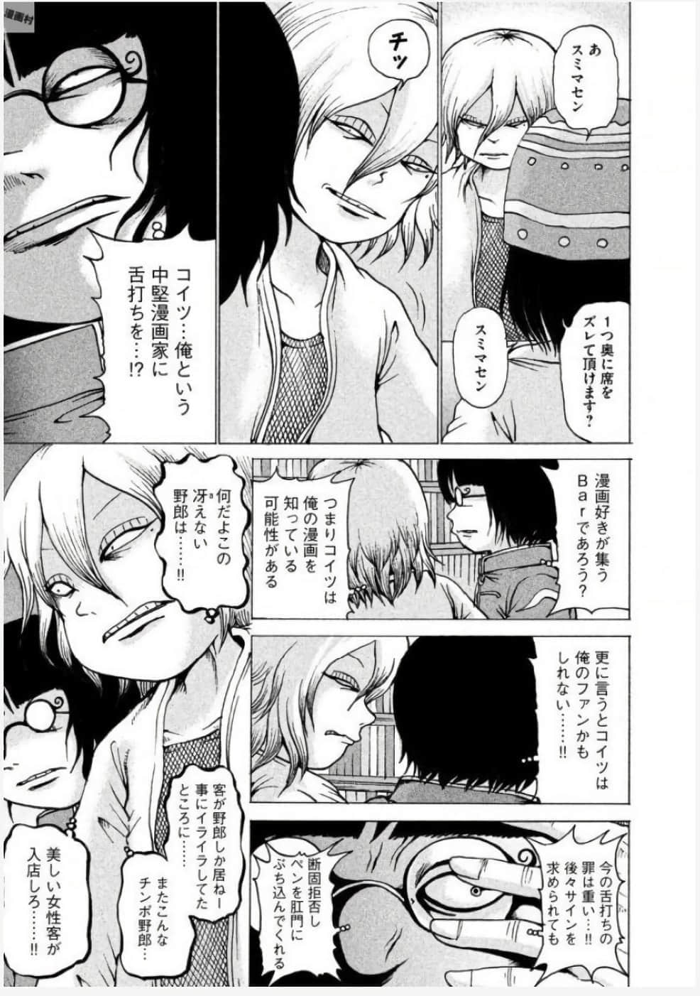 Page 174