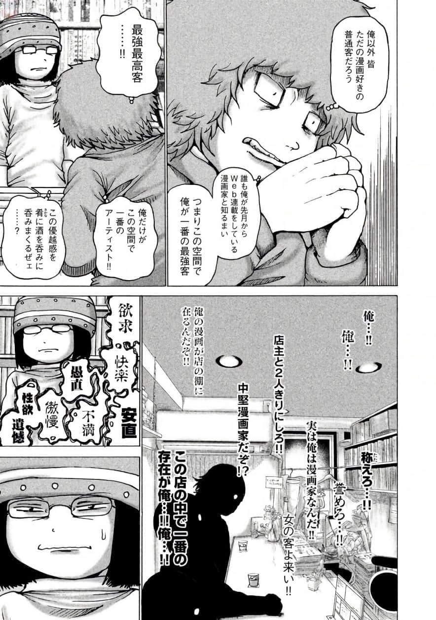 Page 176