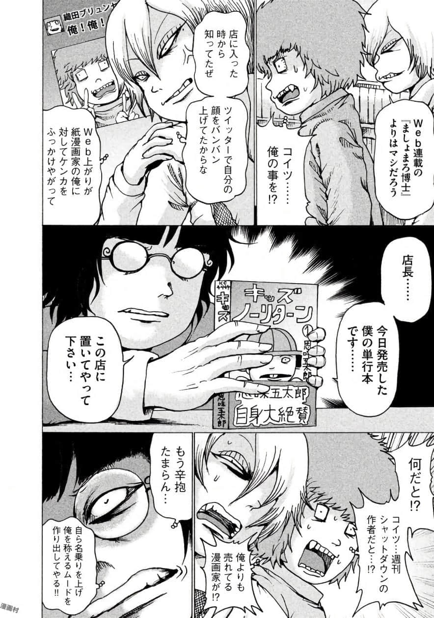 Page 181