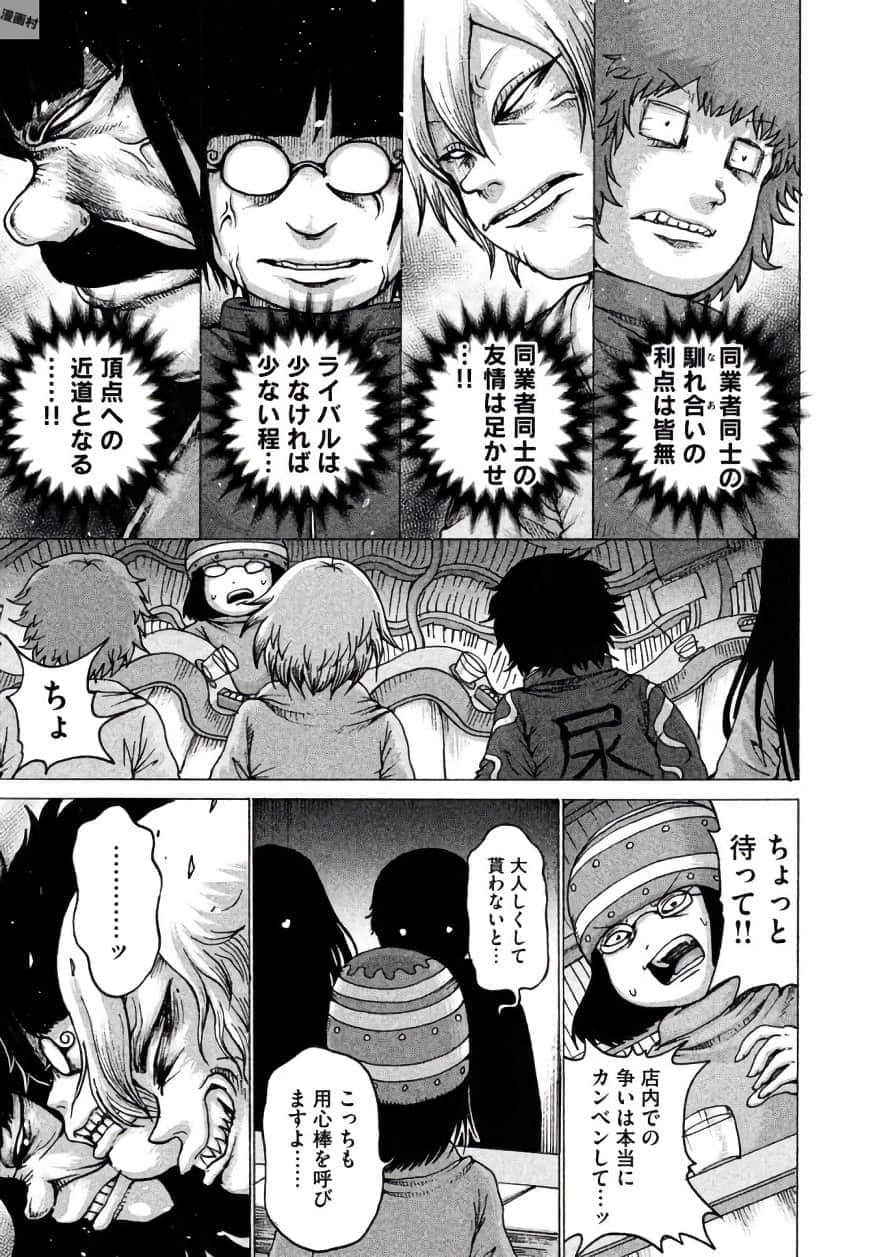 Page 184