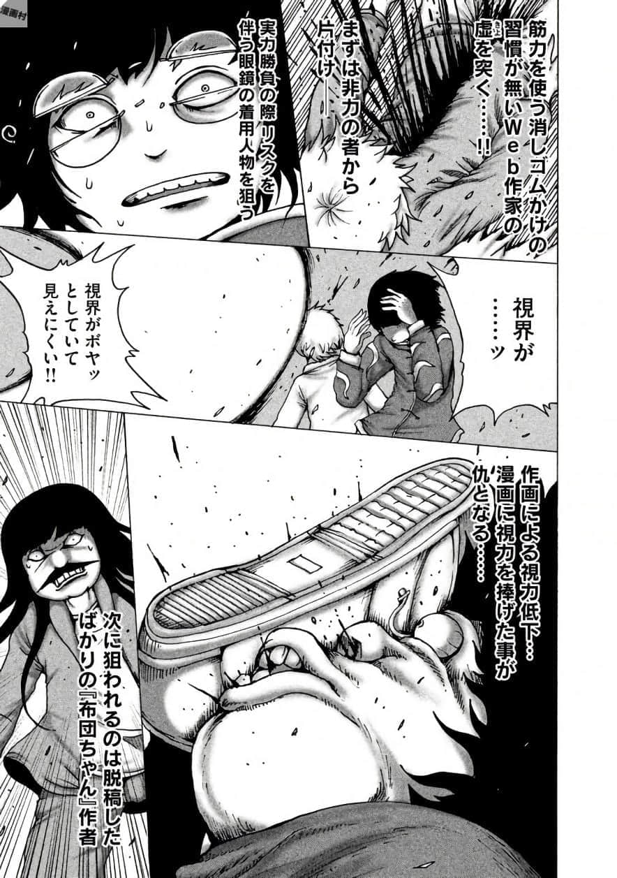 Page 186