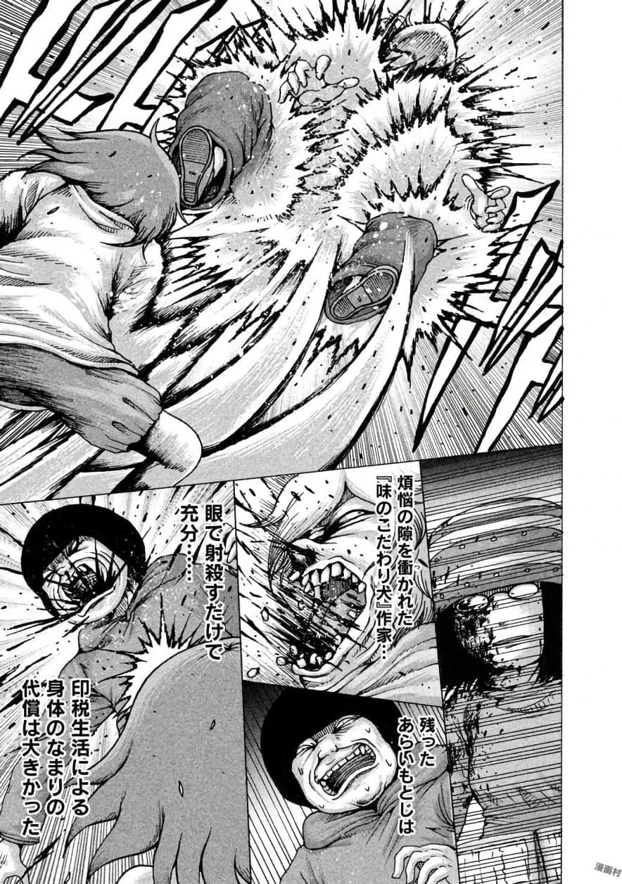 Page 188