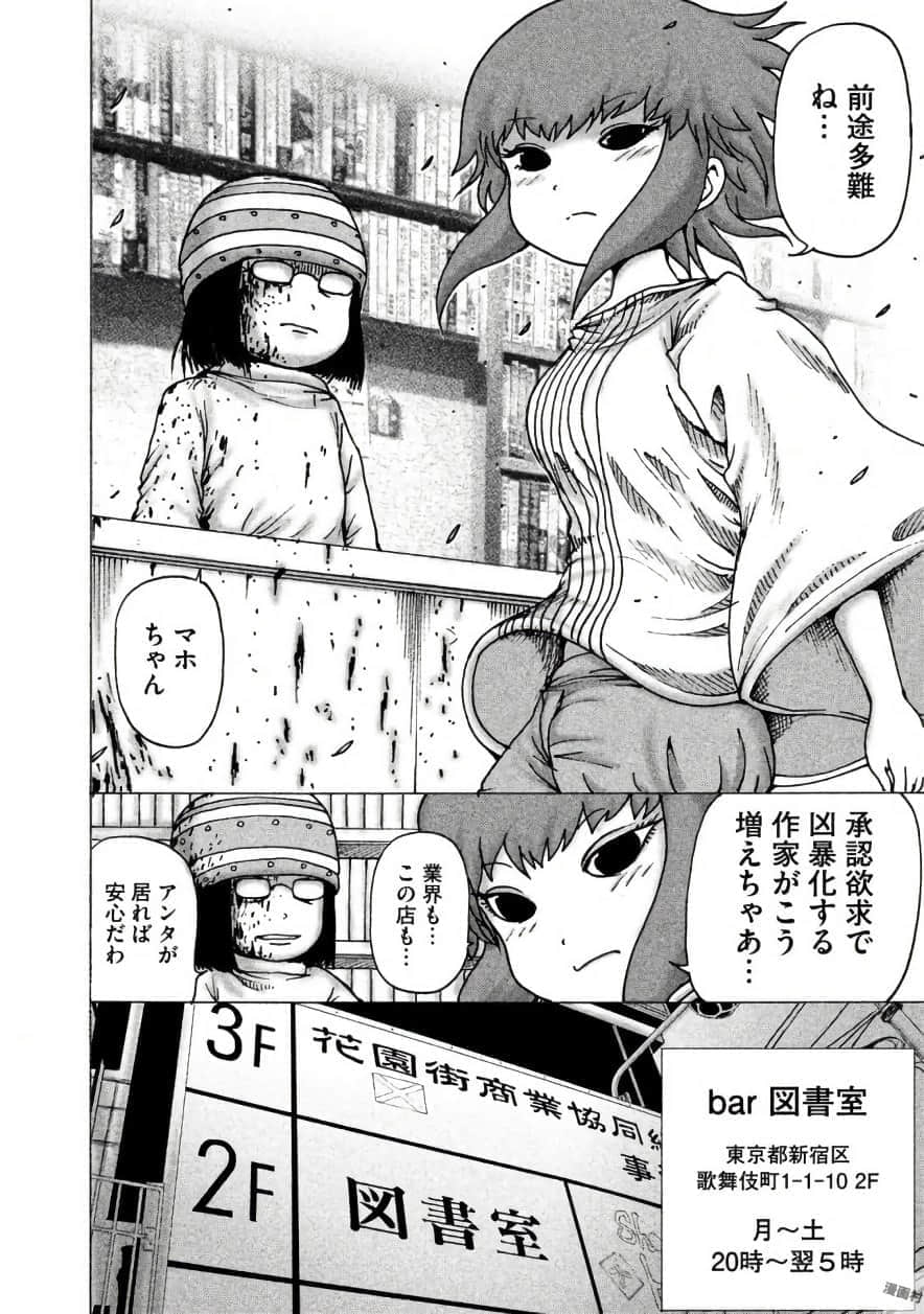 Page 189