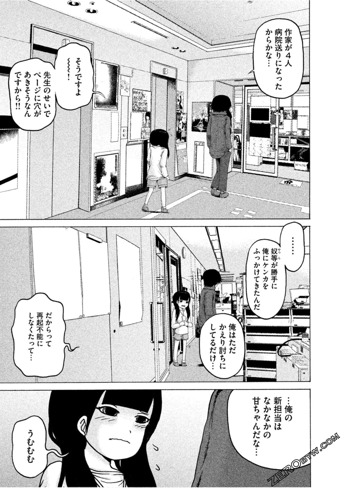 Page 43