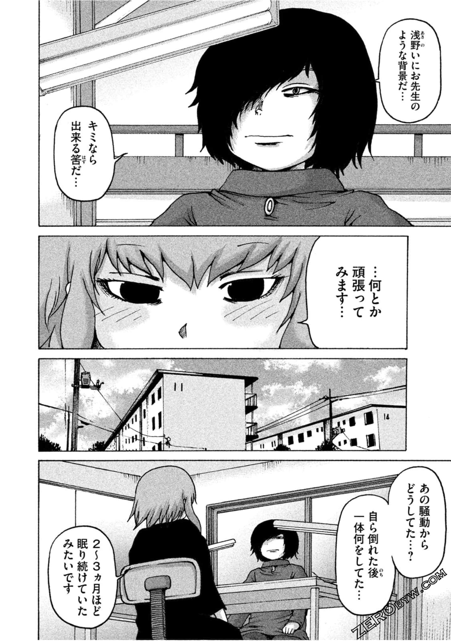 Page 60