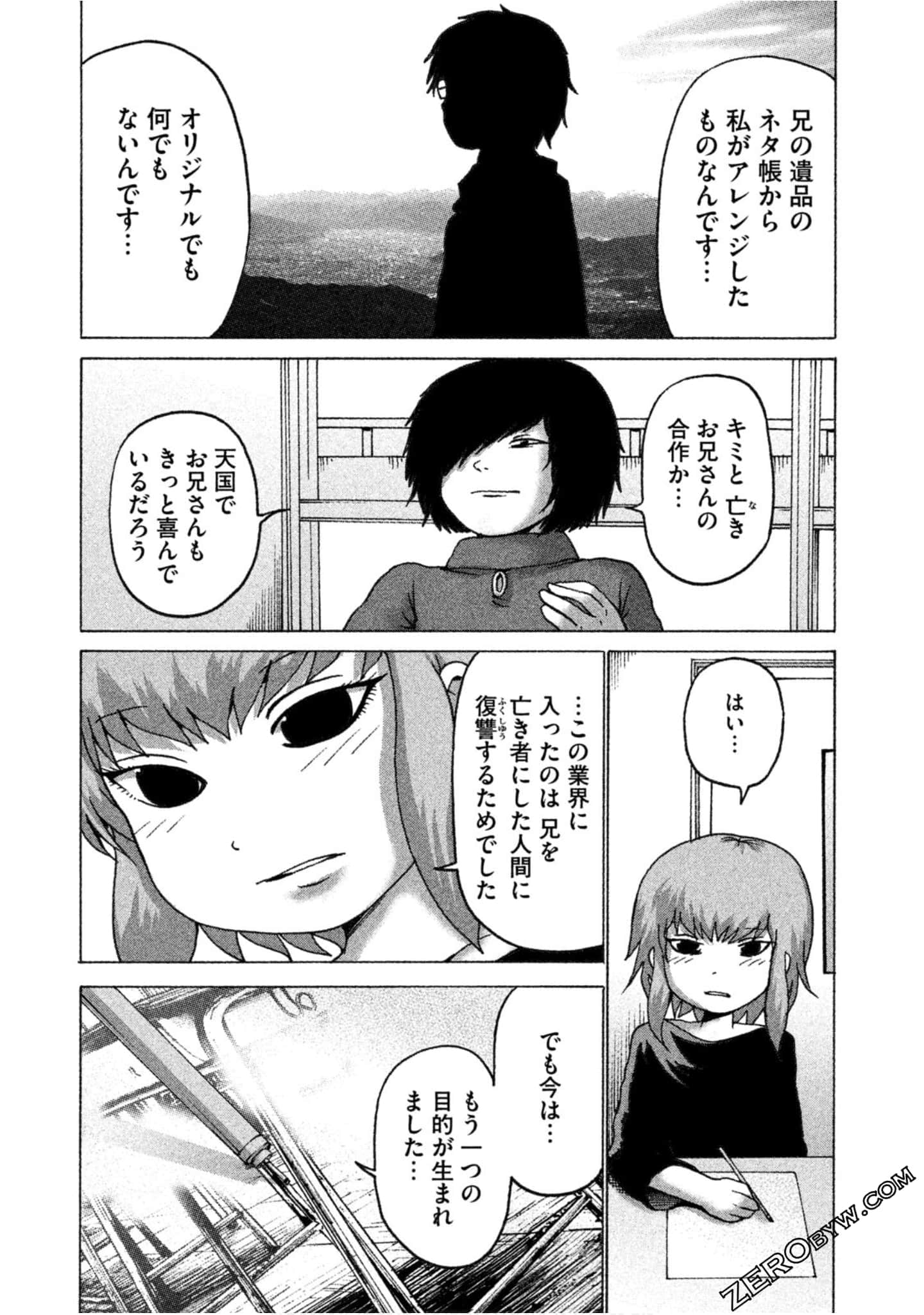 Page 63