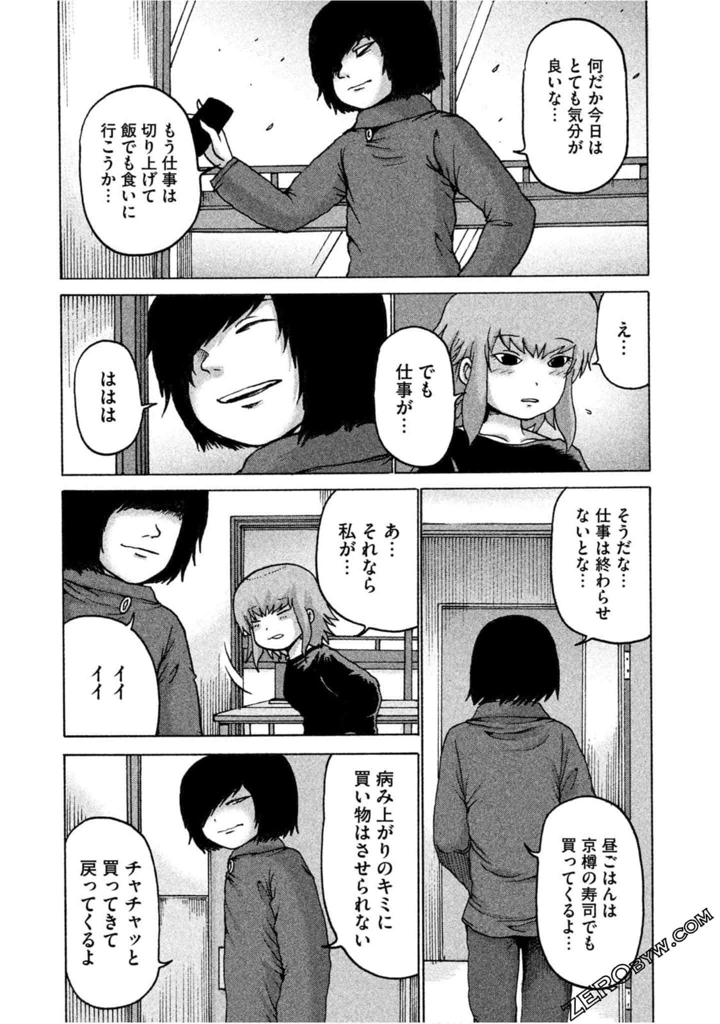 Page 67