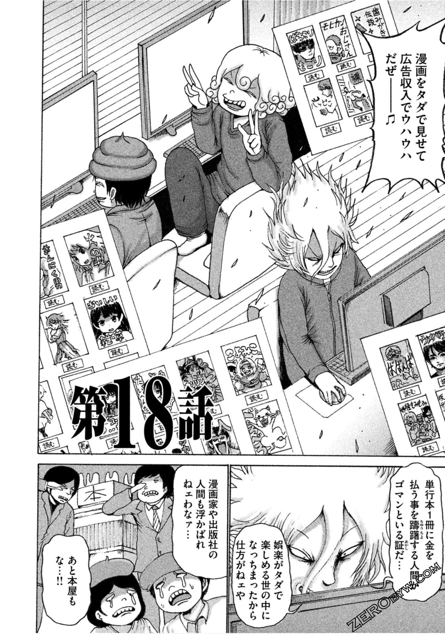 Page 76