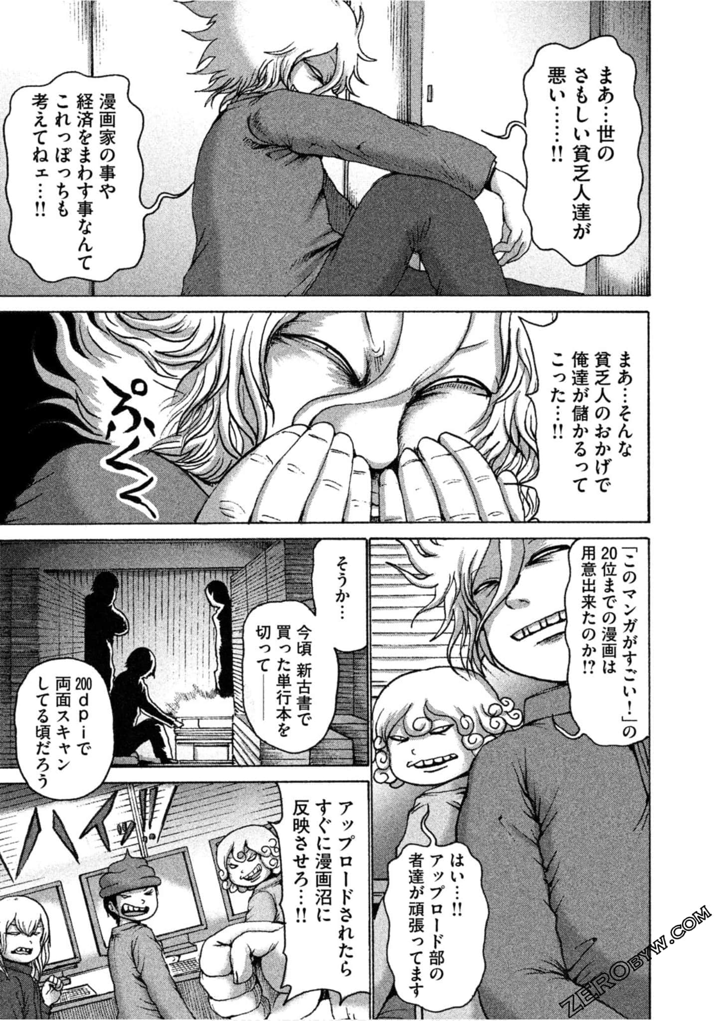 Page 77