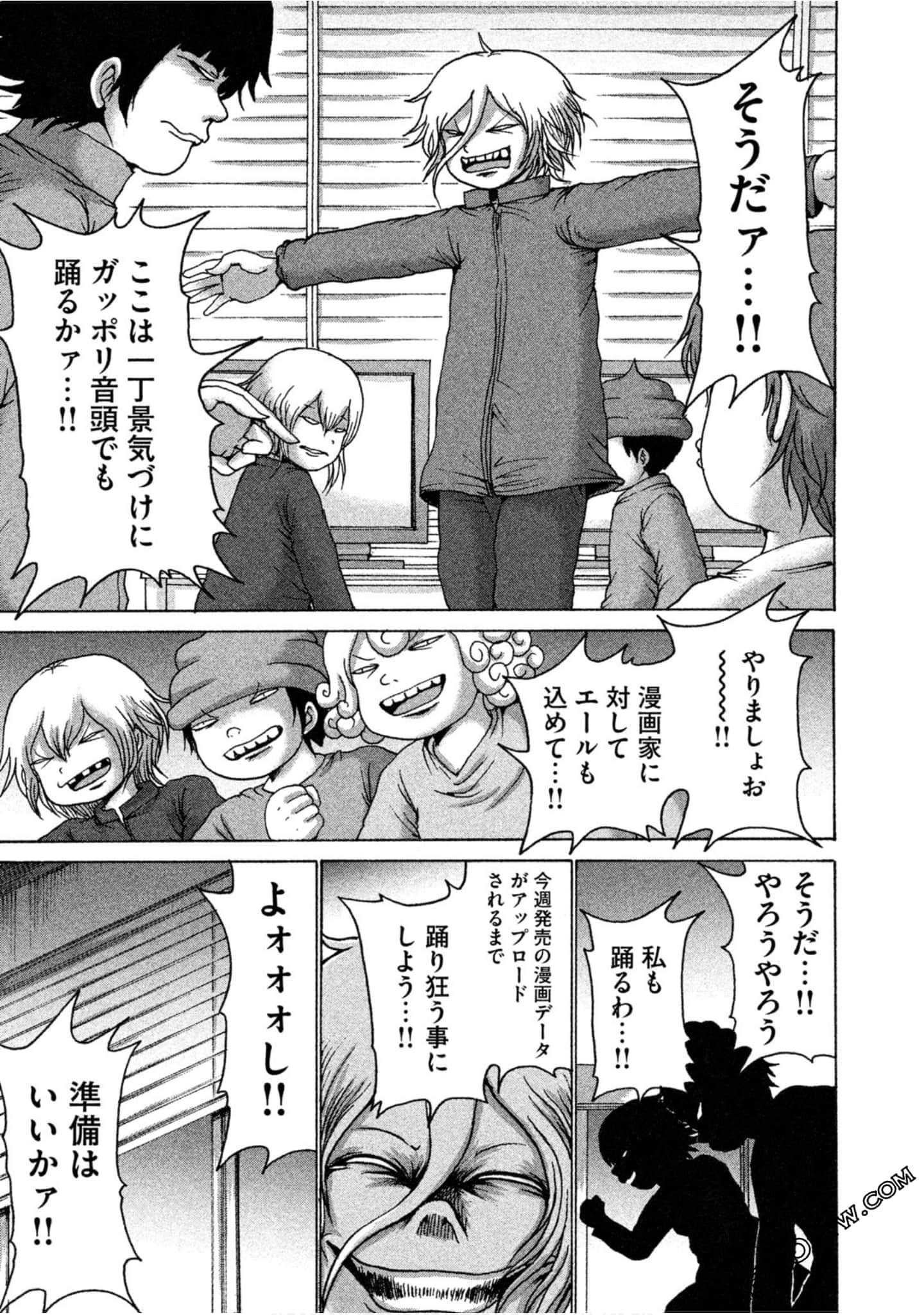 Page 81