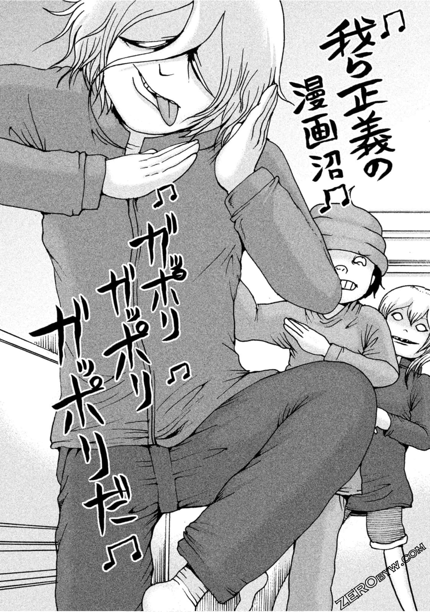 Page 83