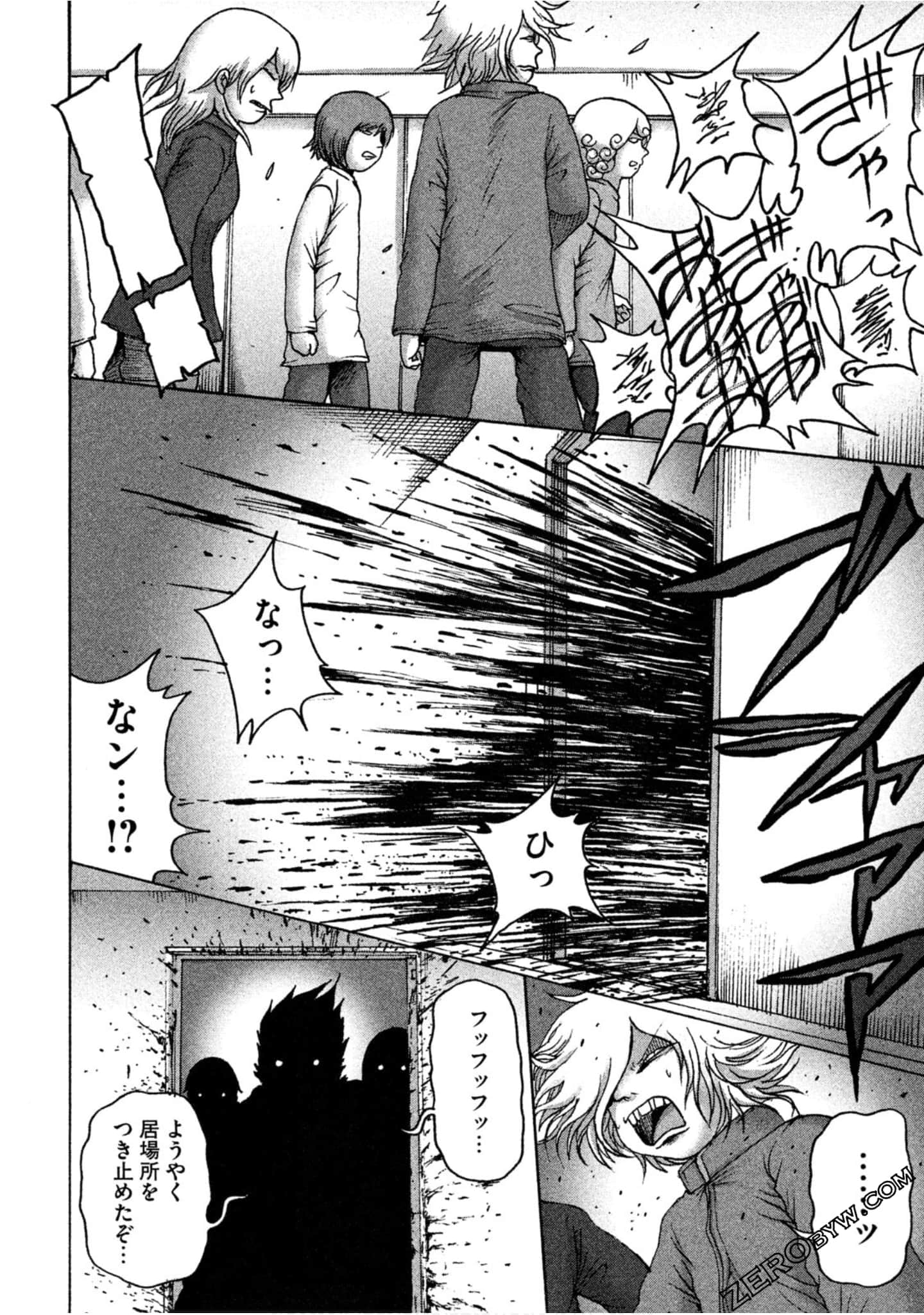 Page 86