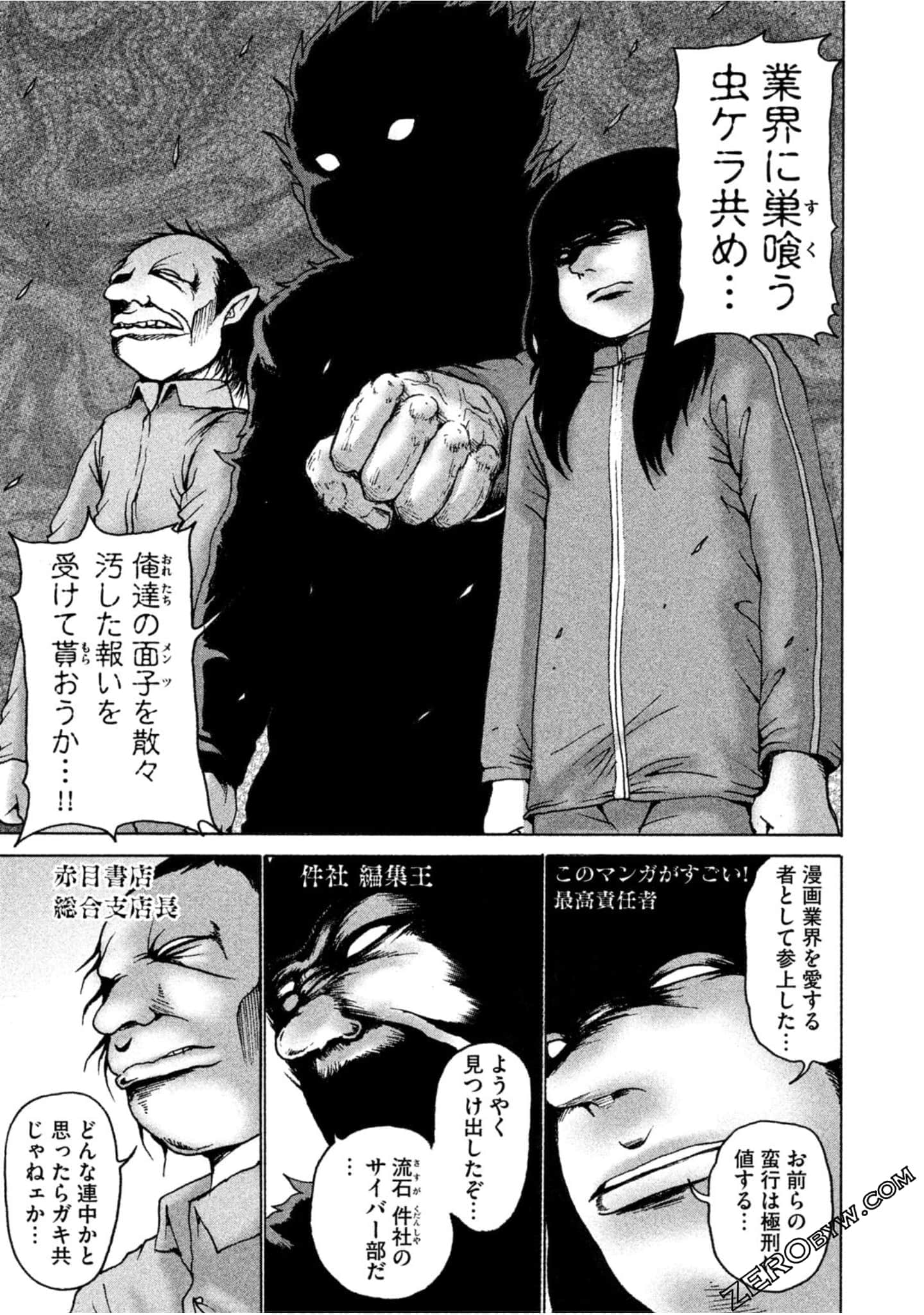 Page 87
