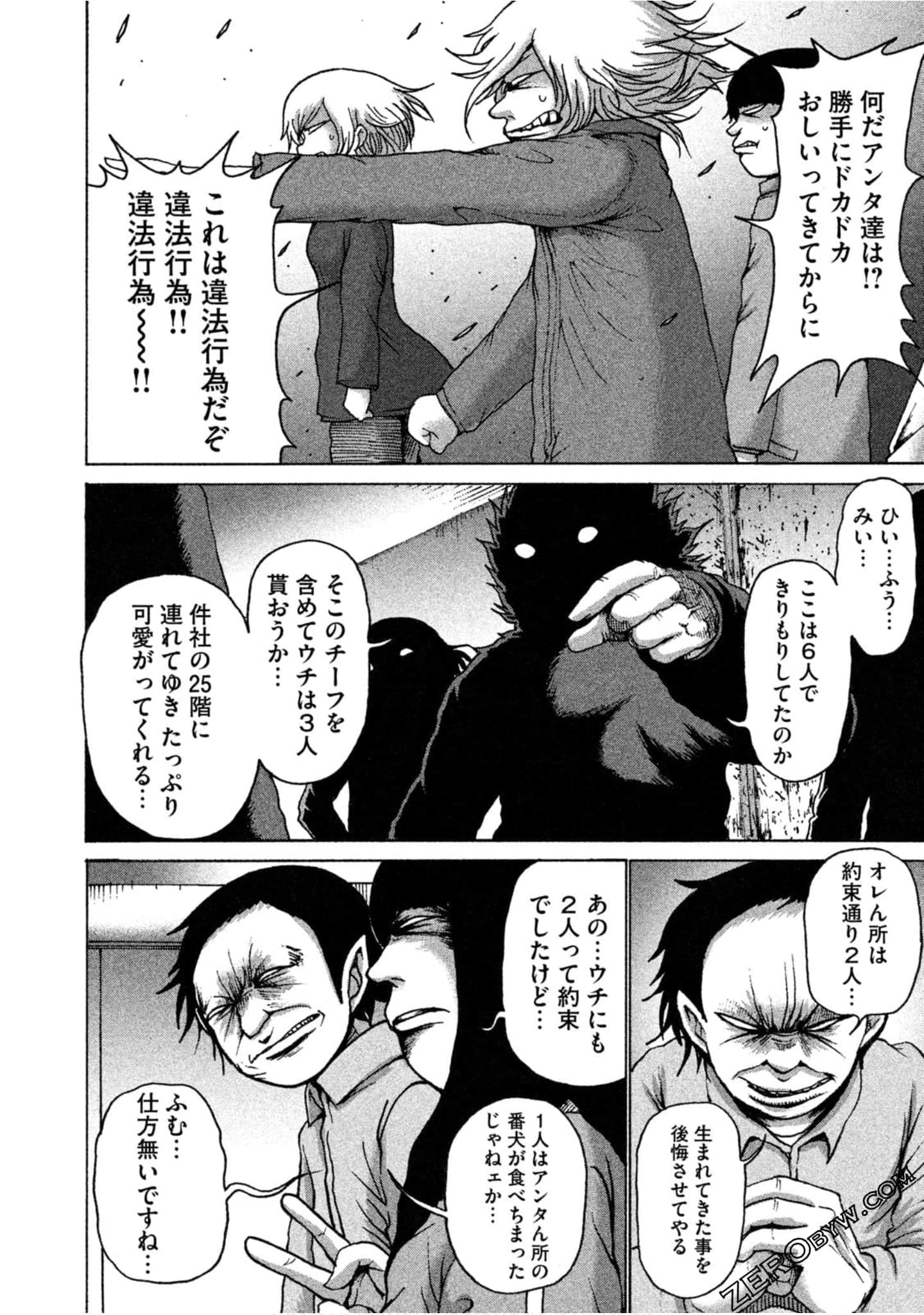Page 88