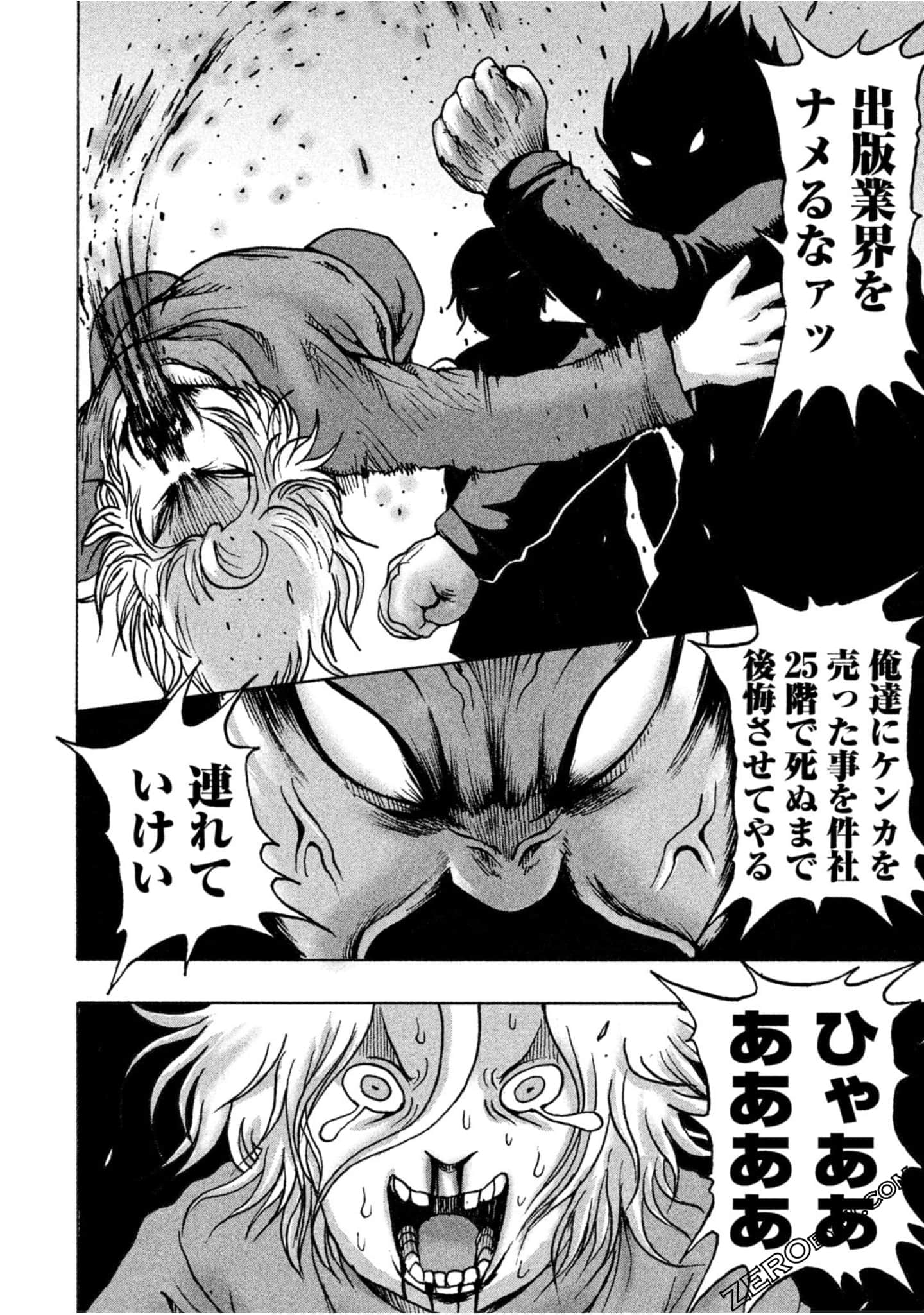Page 92