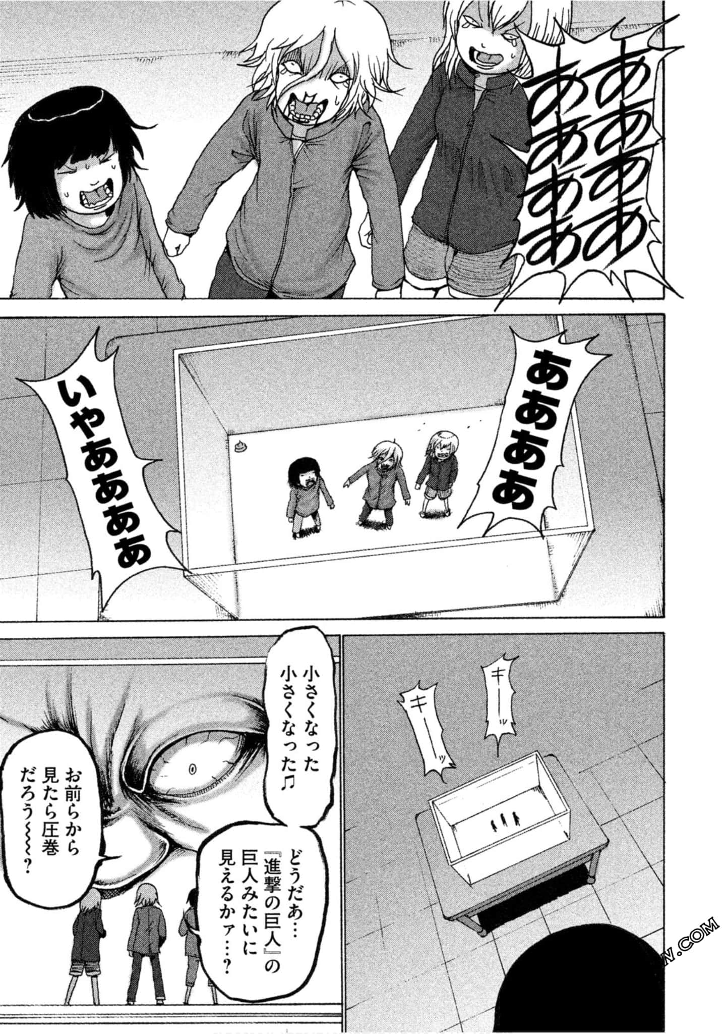 Page 93