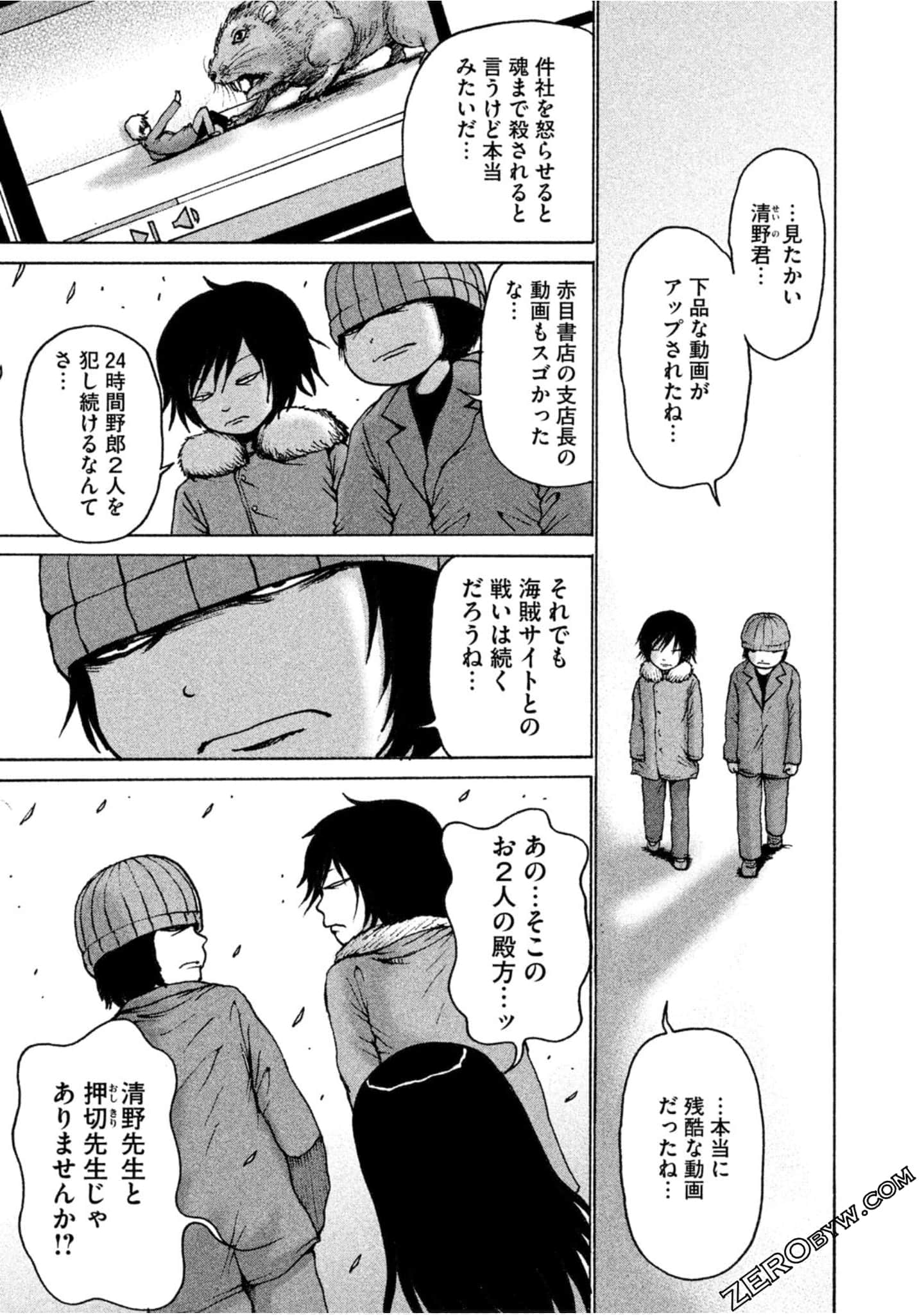 Page 95