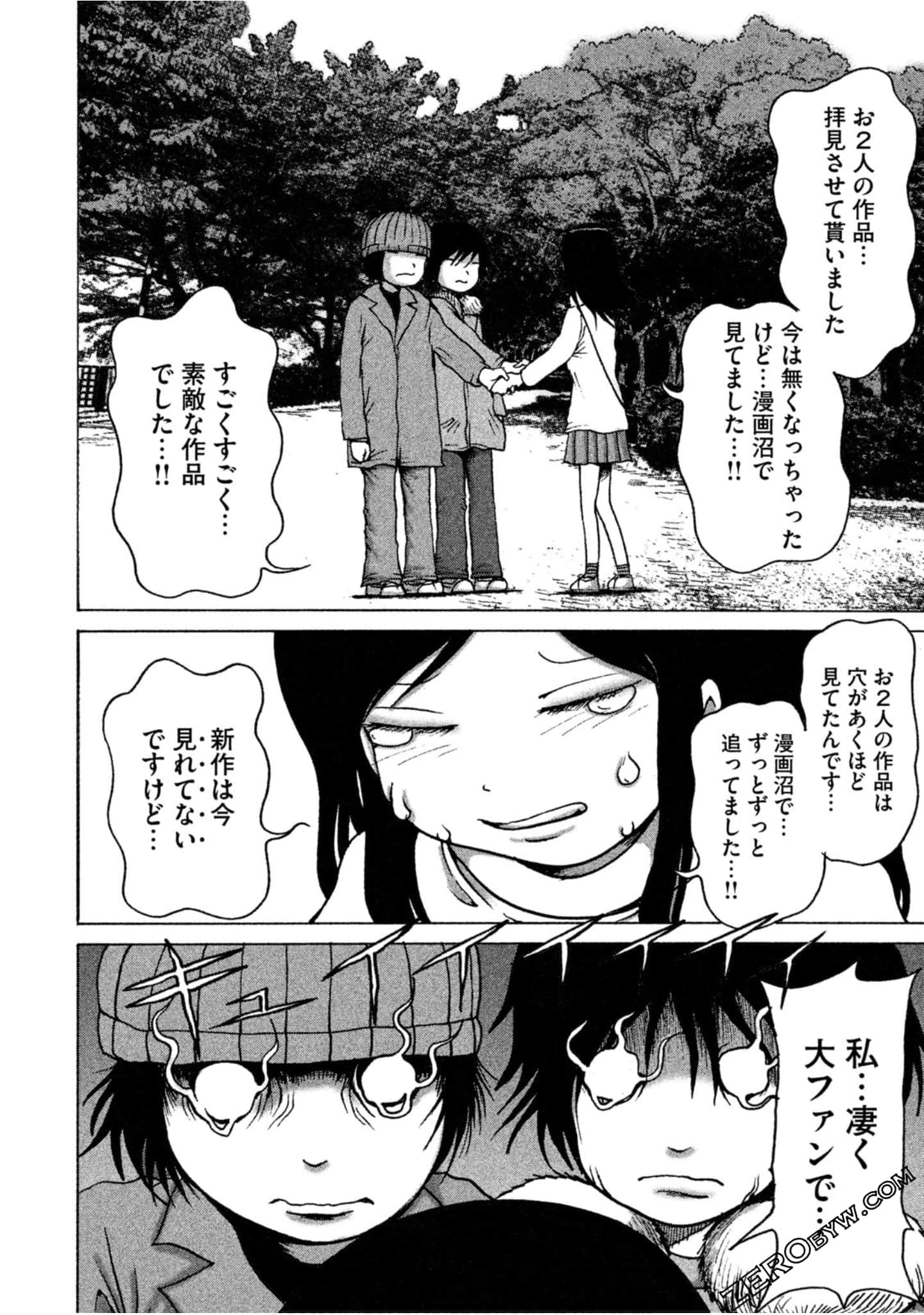 Page 96