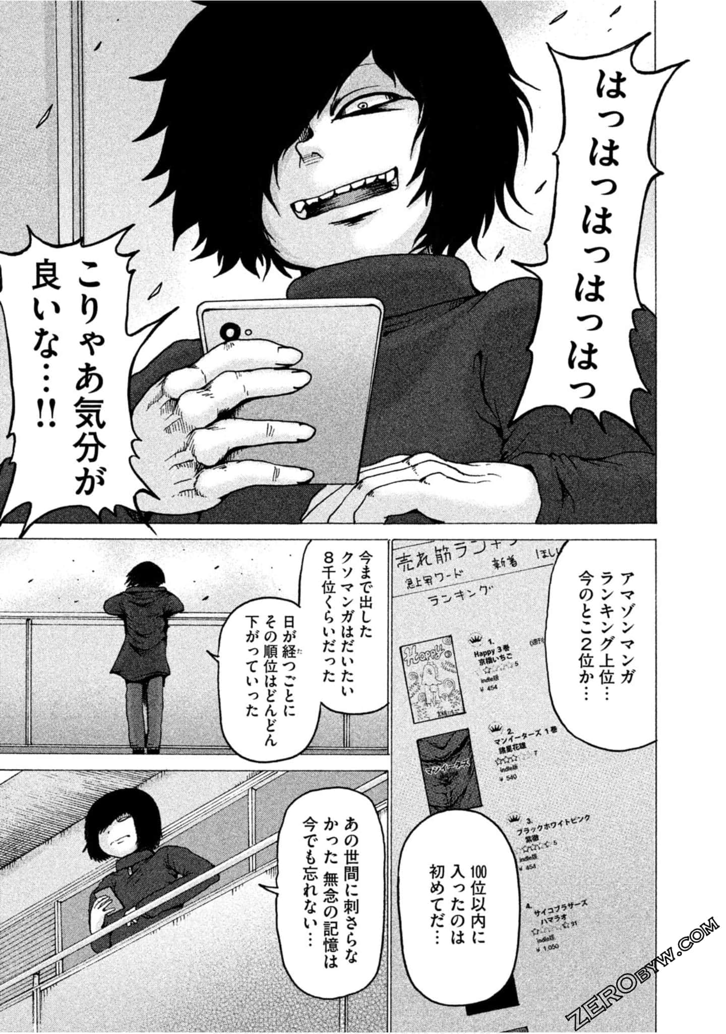 Page 103
