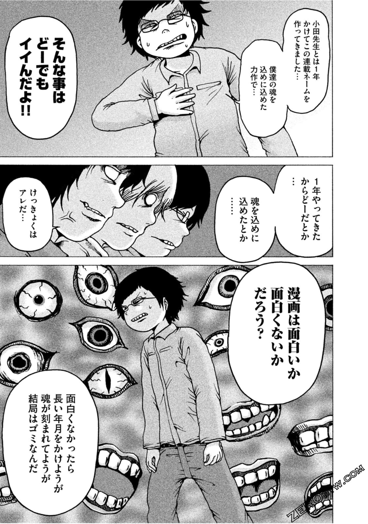 Page 111