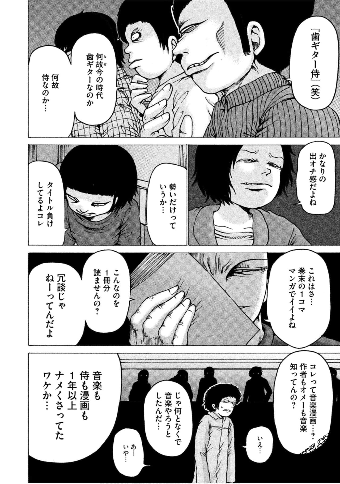 Page 112