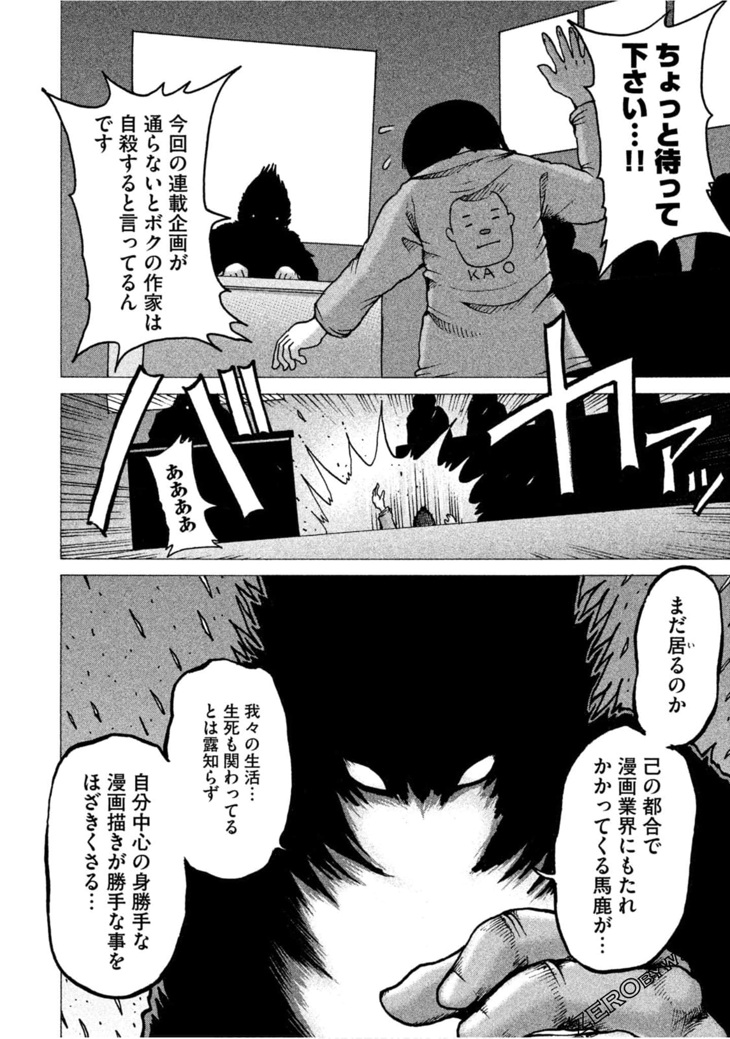 Page 114