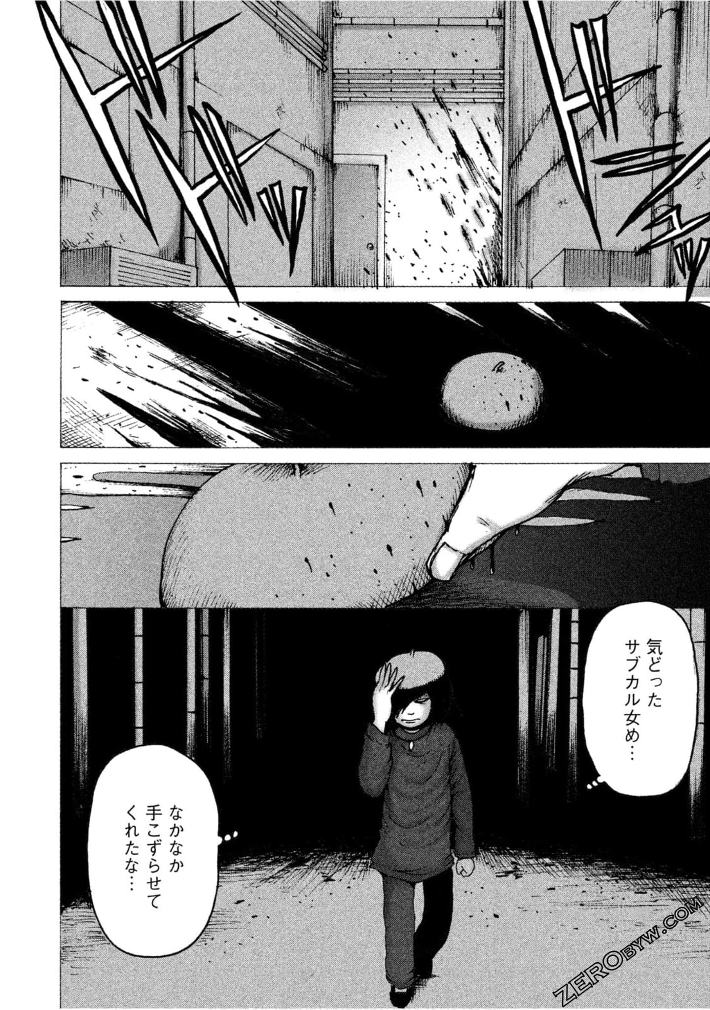 Page 120