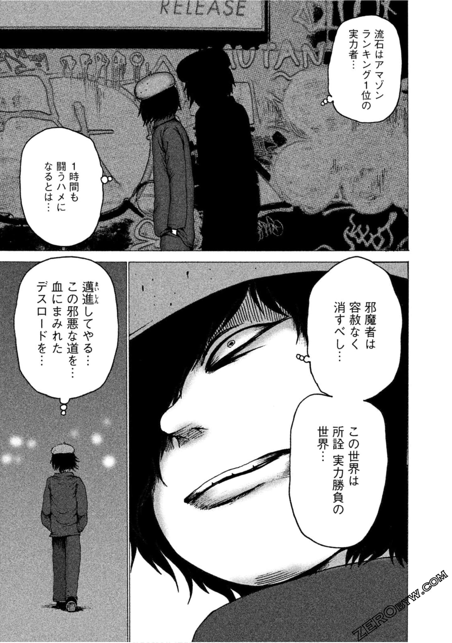 Page 121