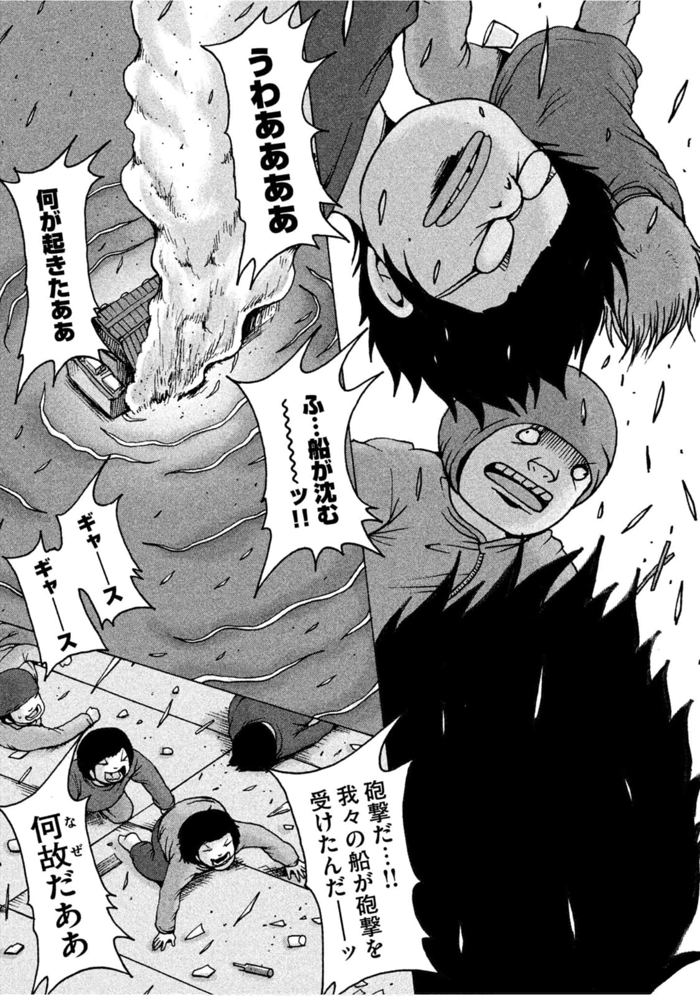 Page 131