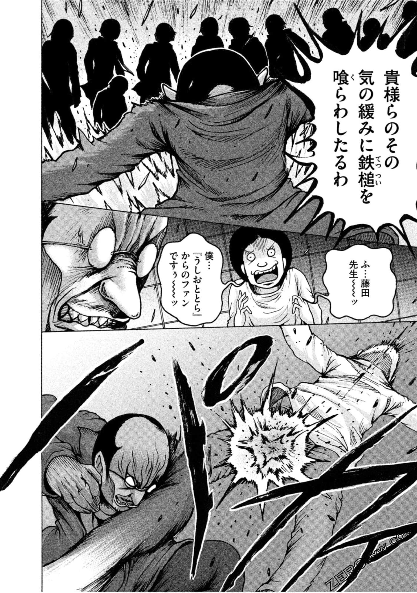 Page 138