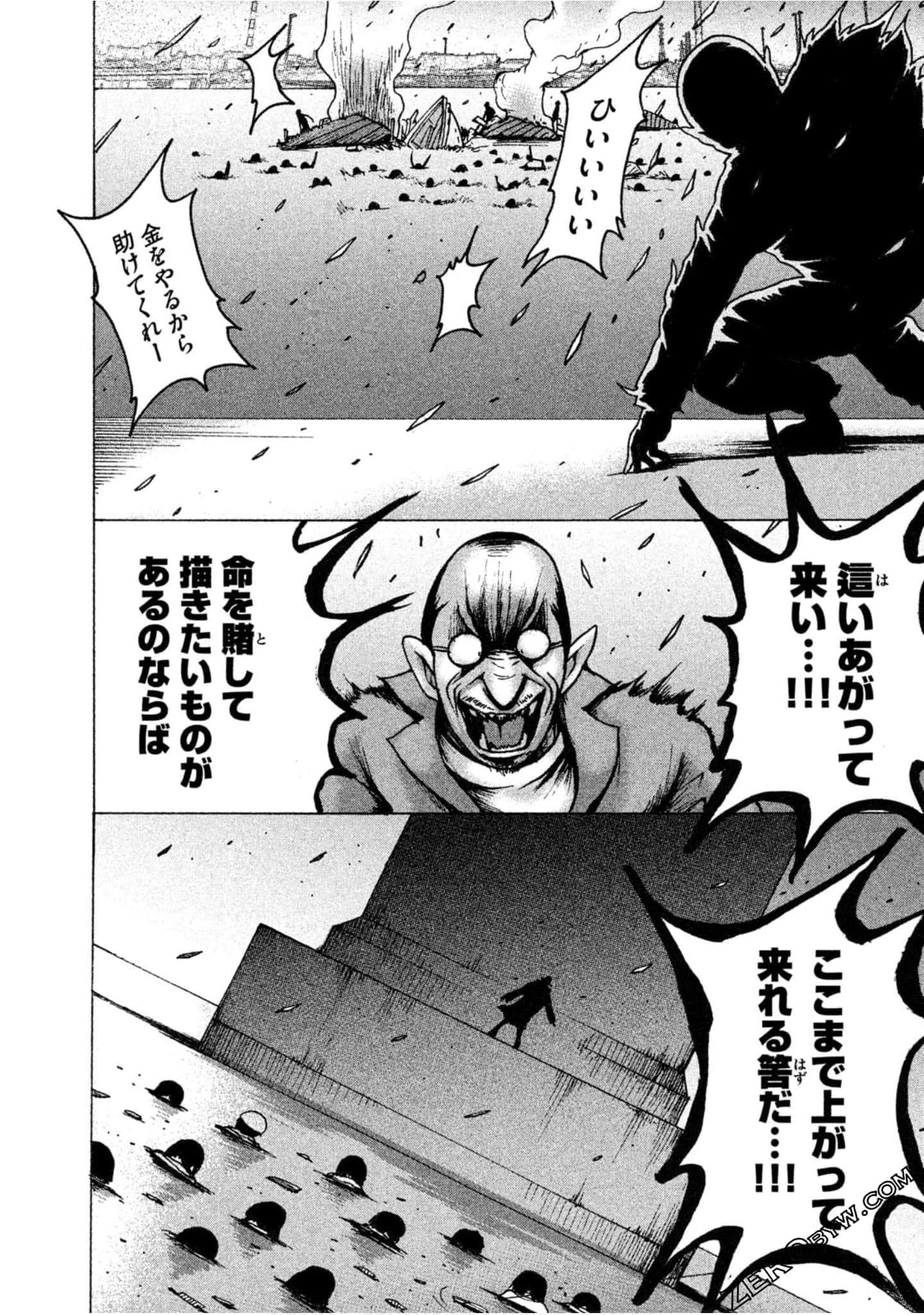 Page 146