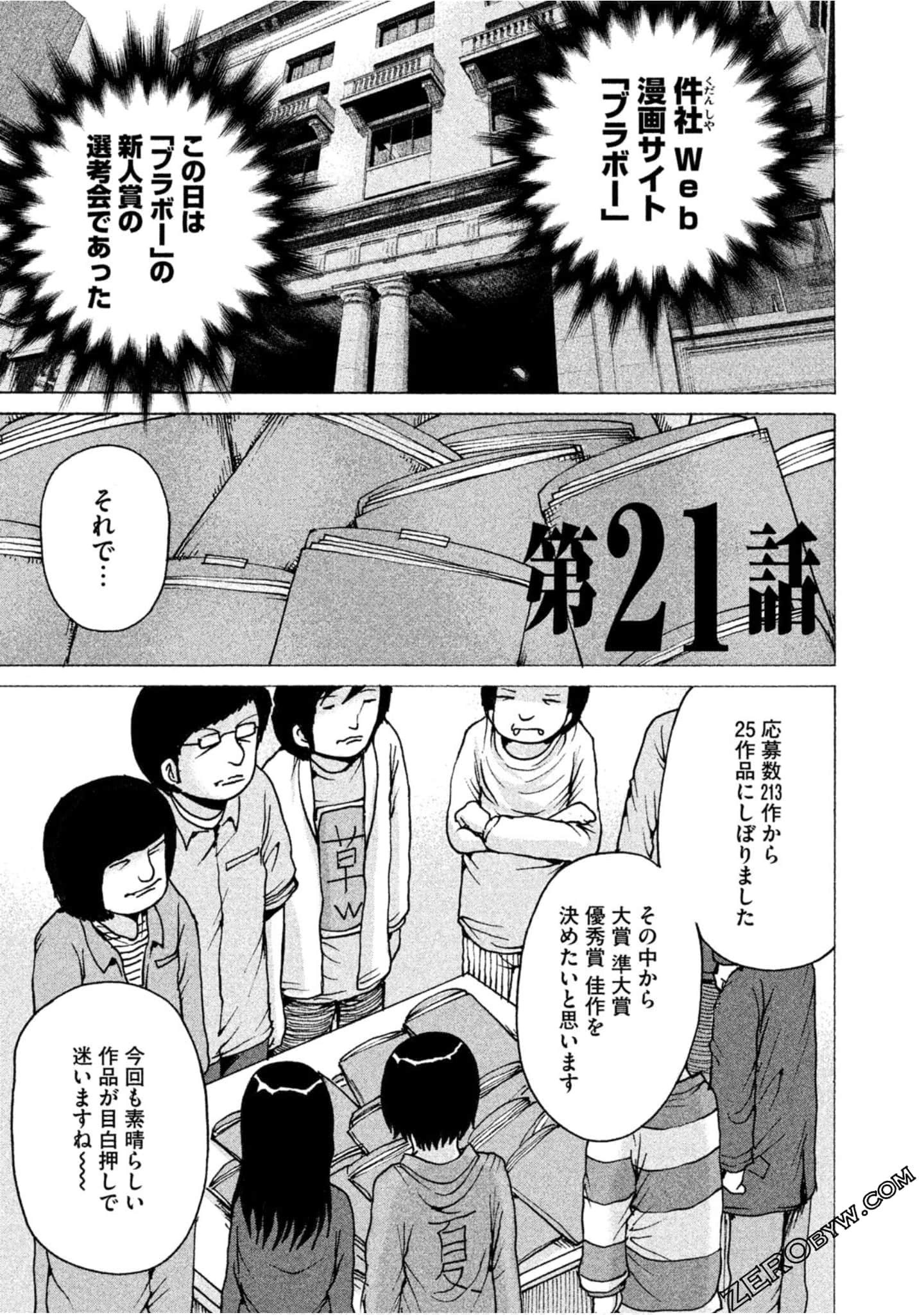 Page 151