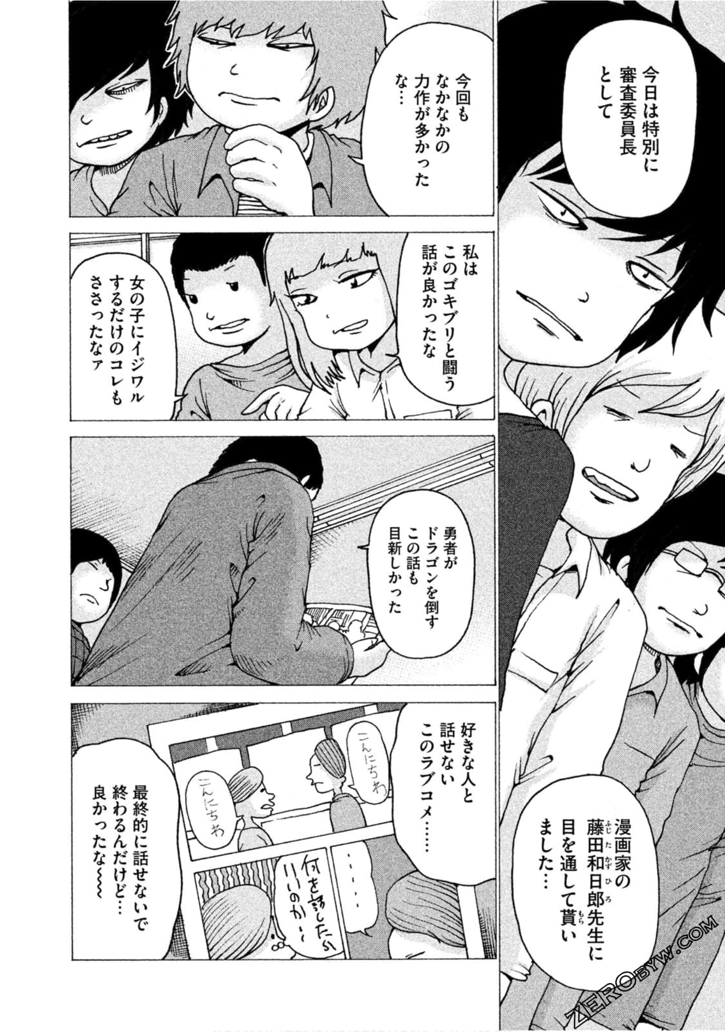 Page 152