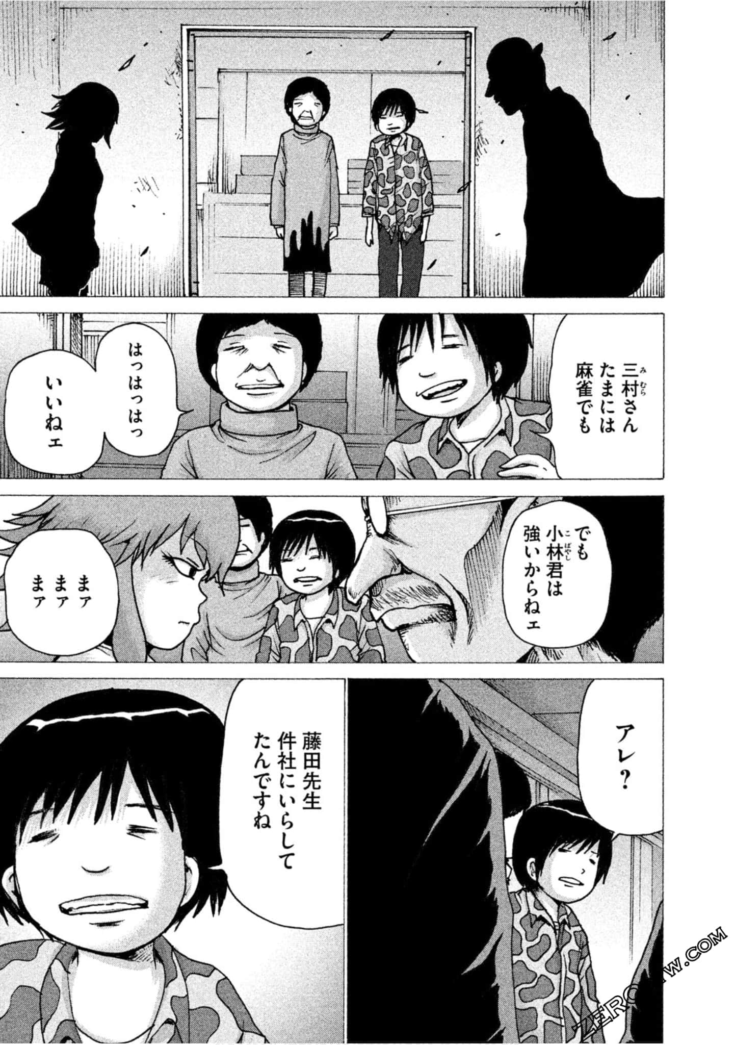 Page 161