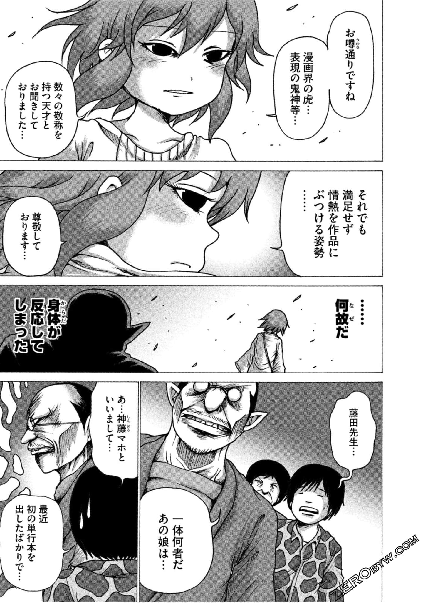 Page 165