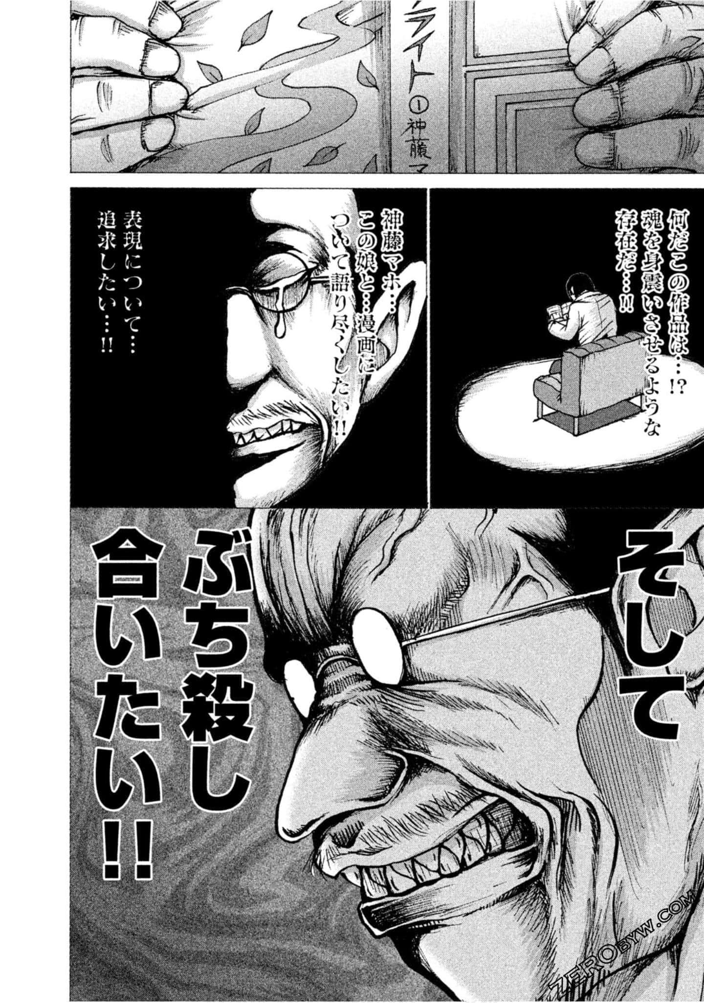 Page 166