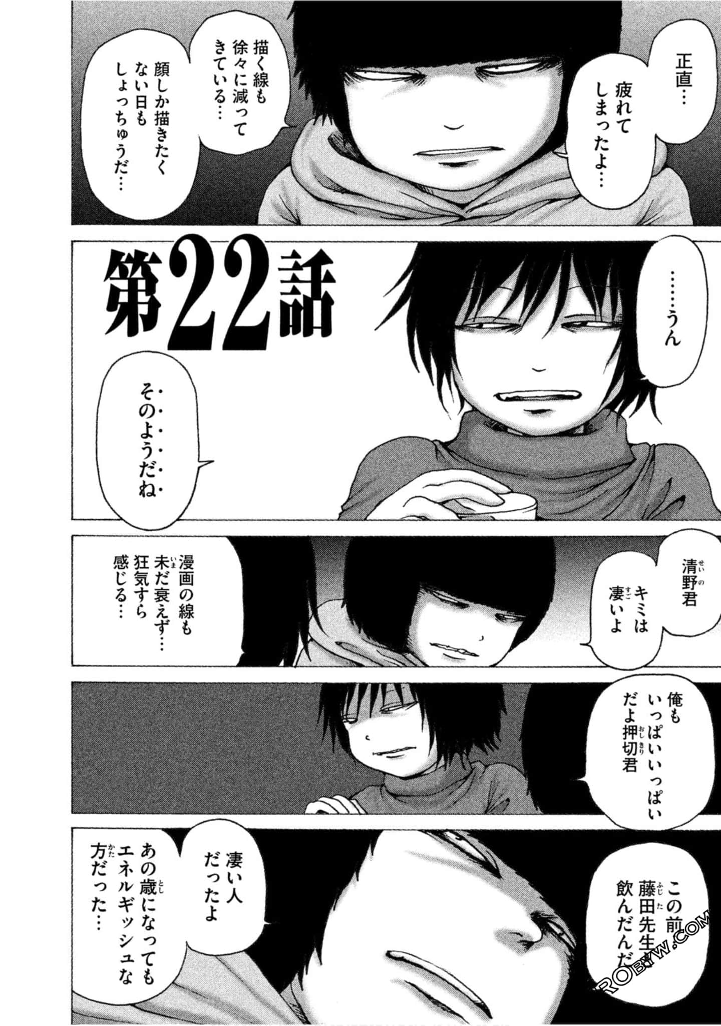 Page 170