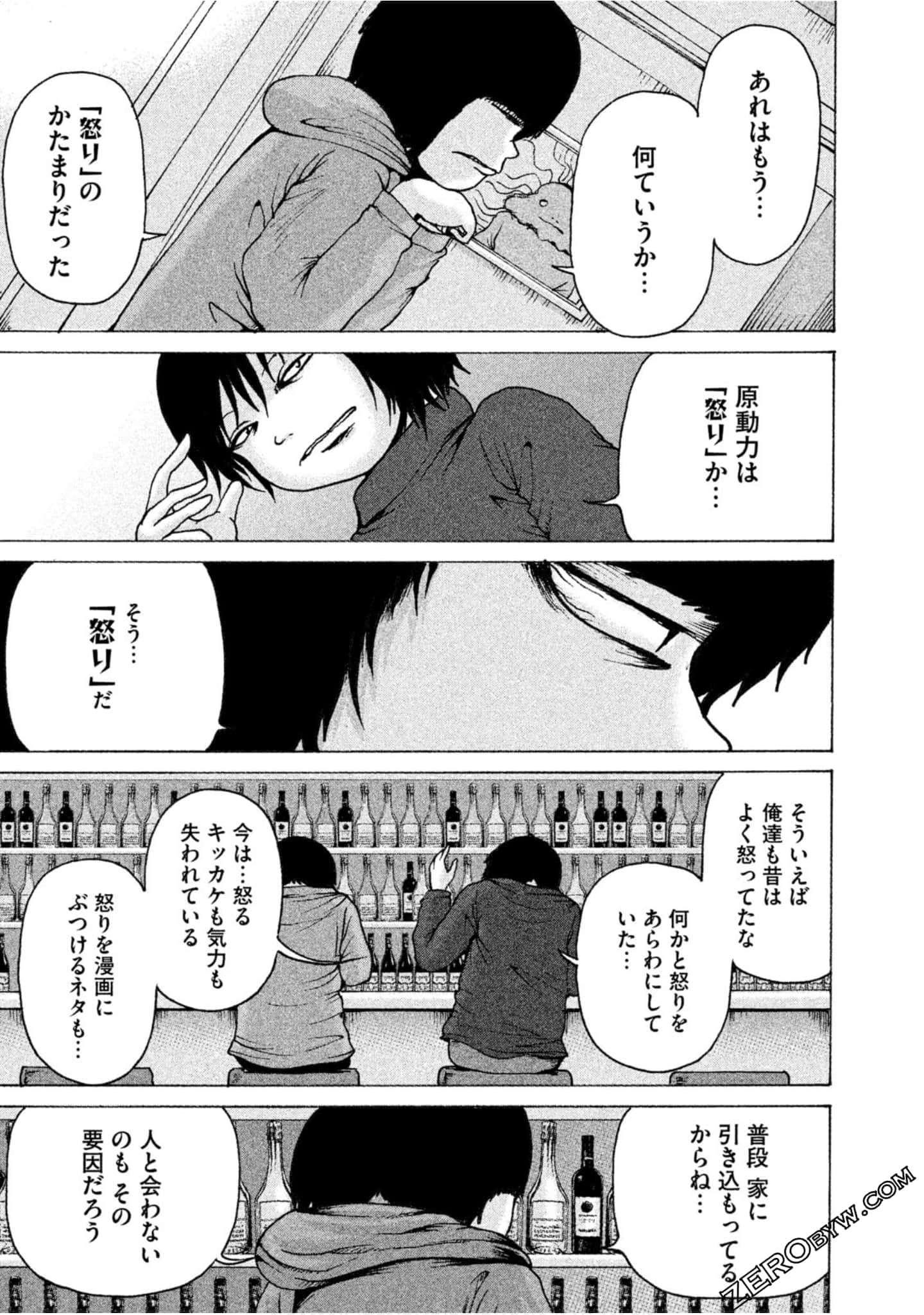 Page 171