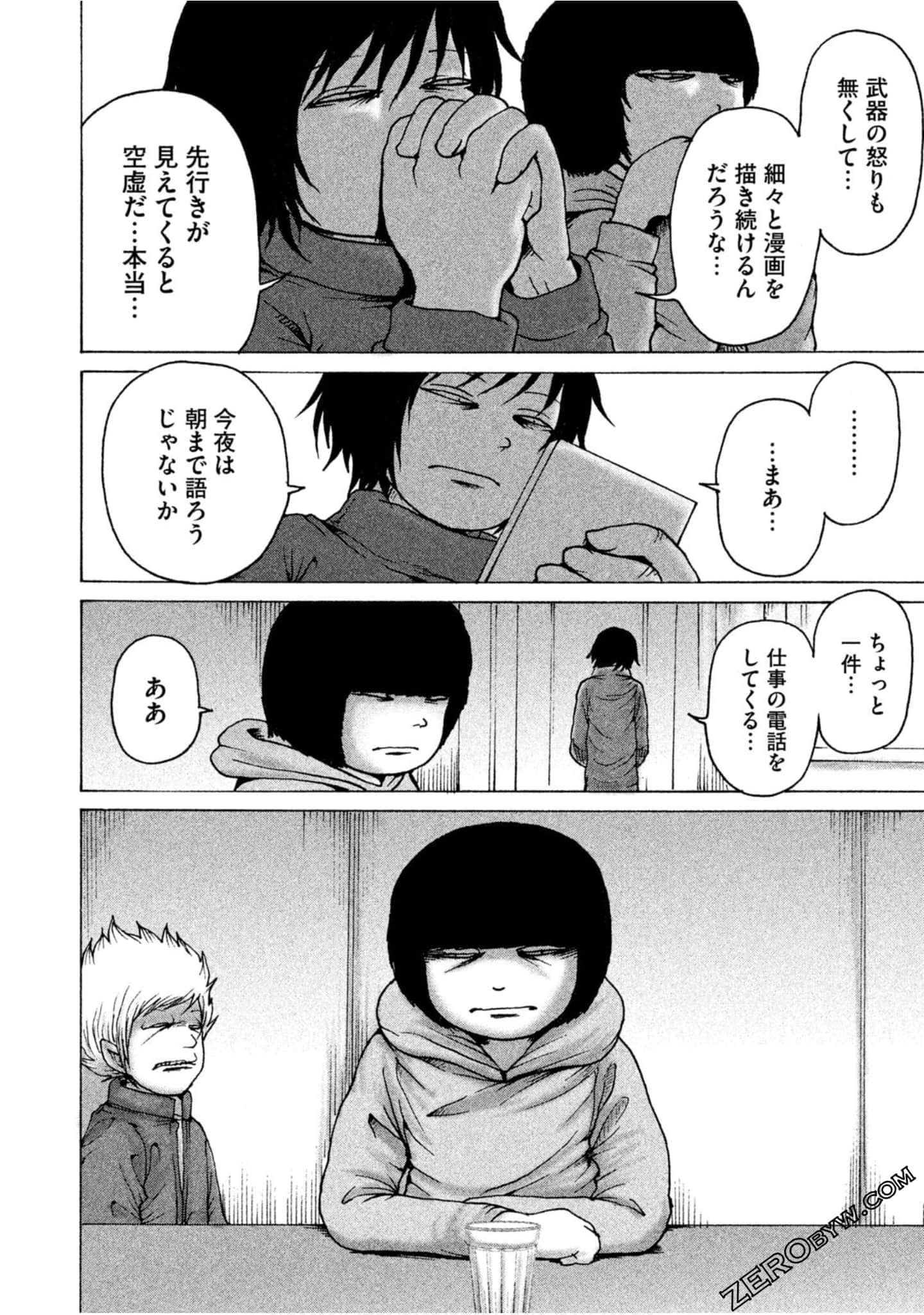 Page 172