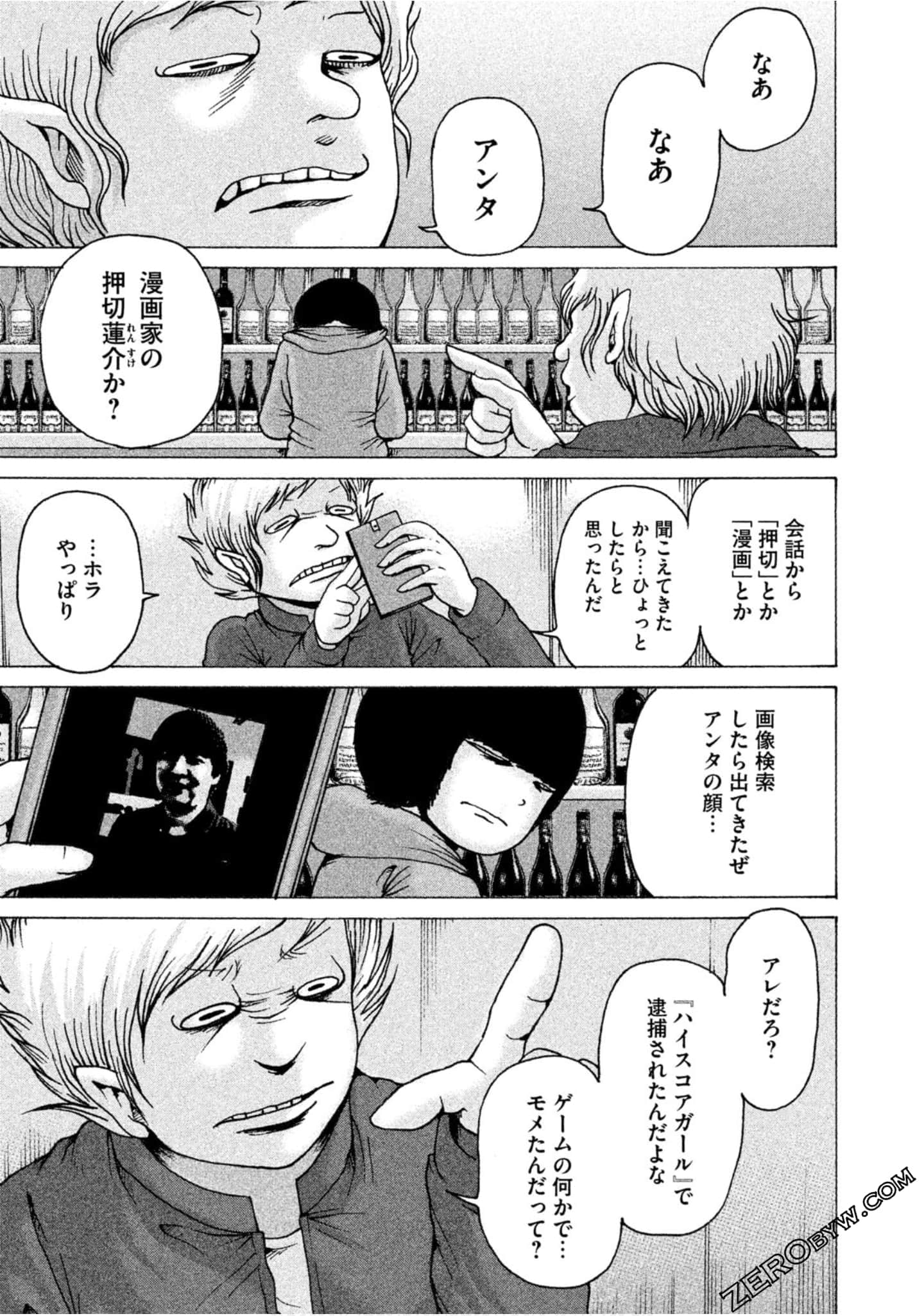 Page 173
