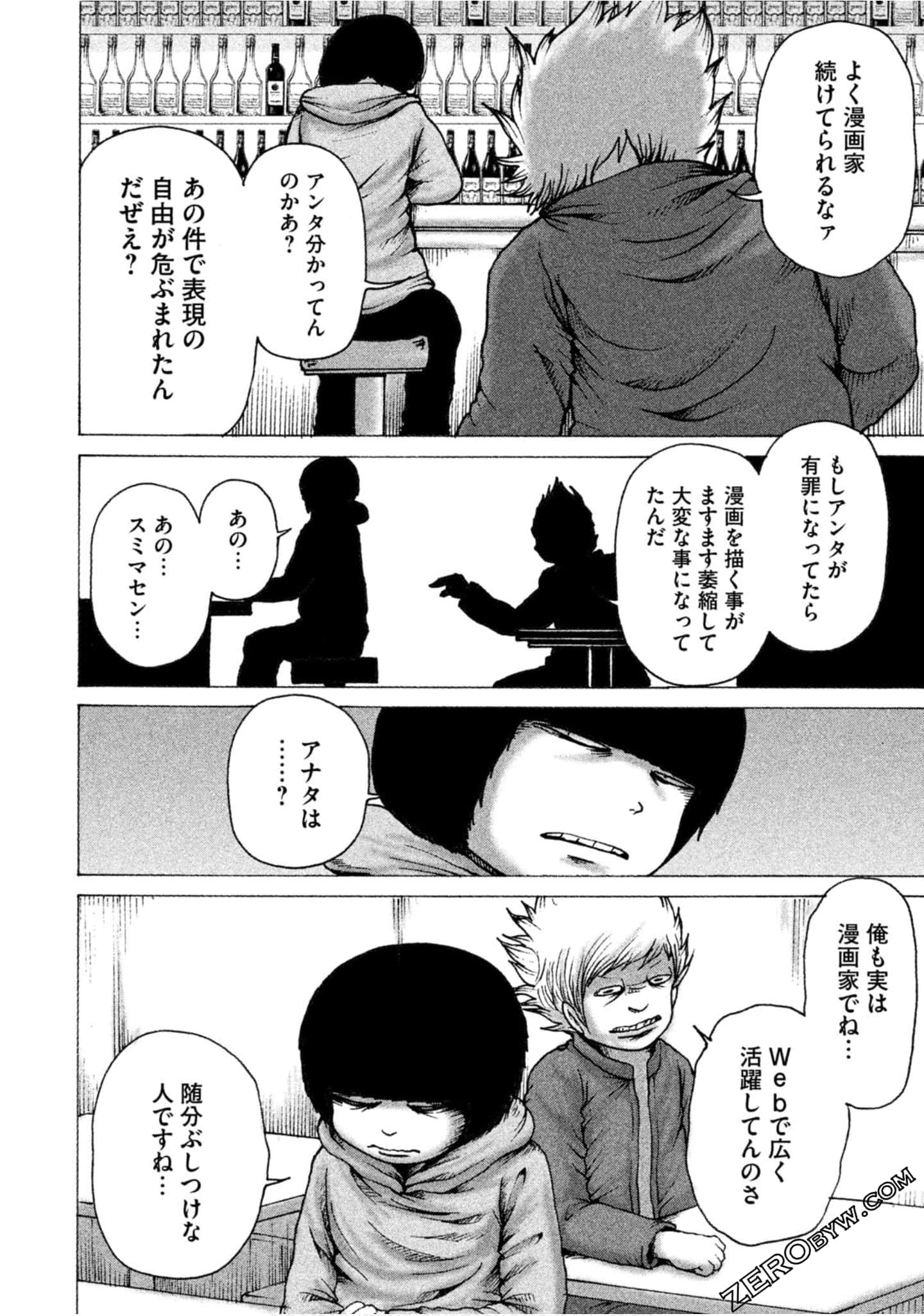 Page 174