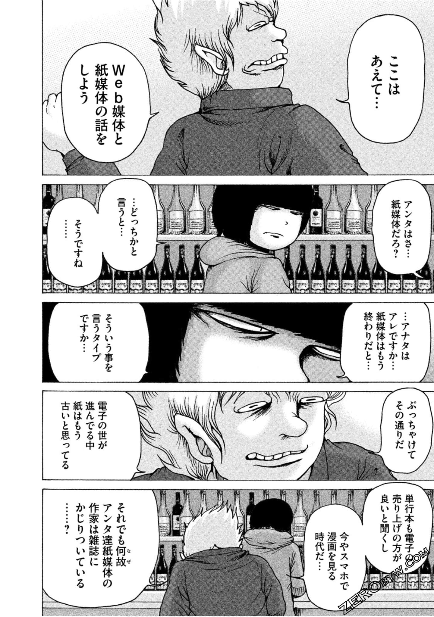 Page 176