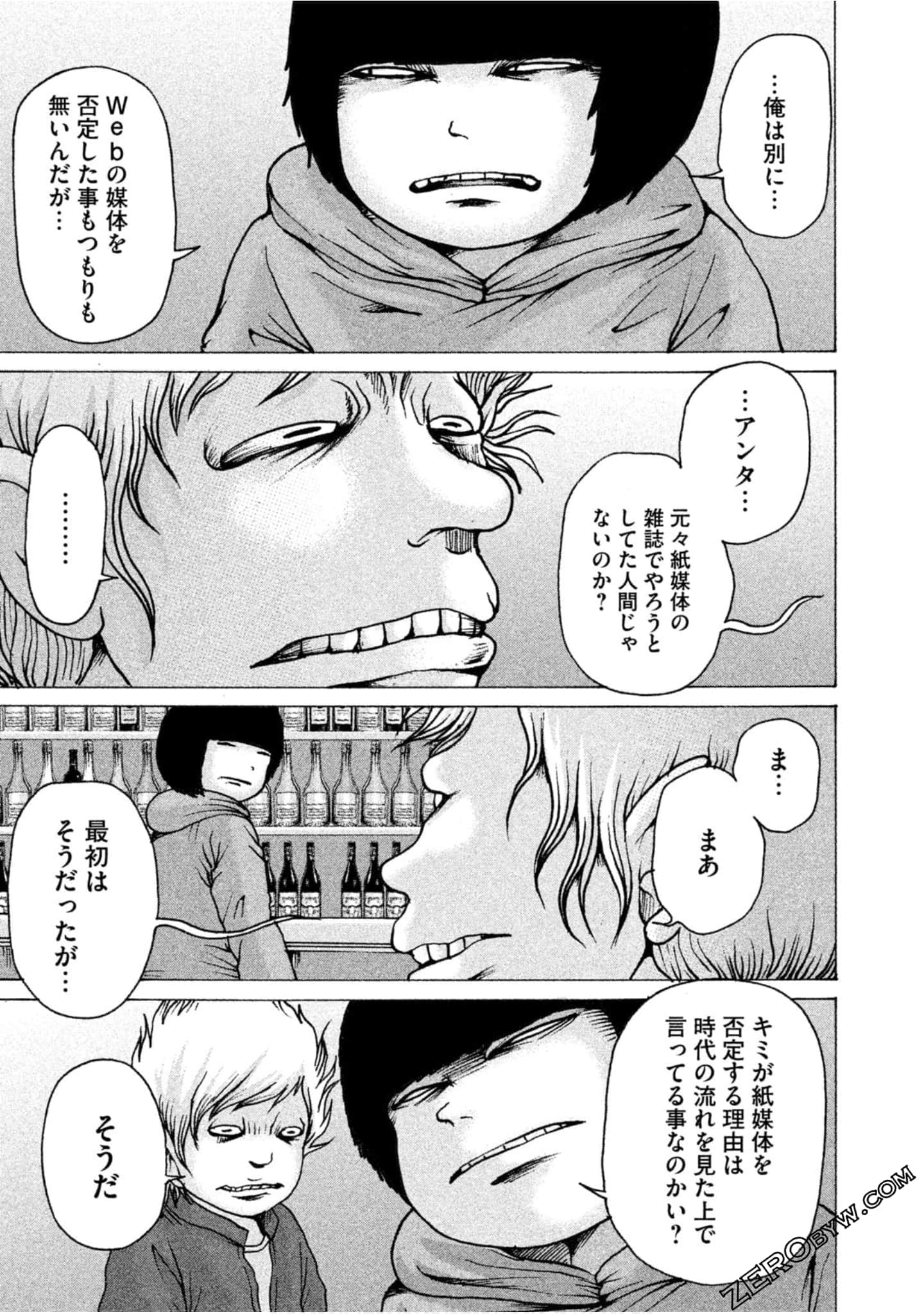 Page 177