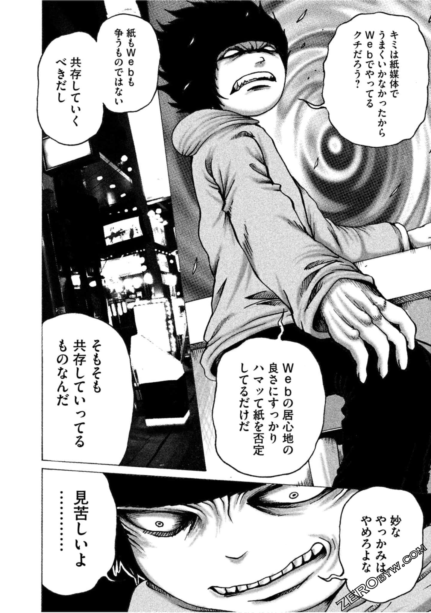 Page 180
