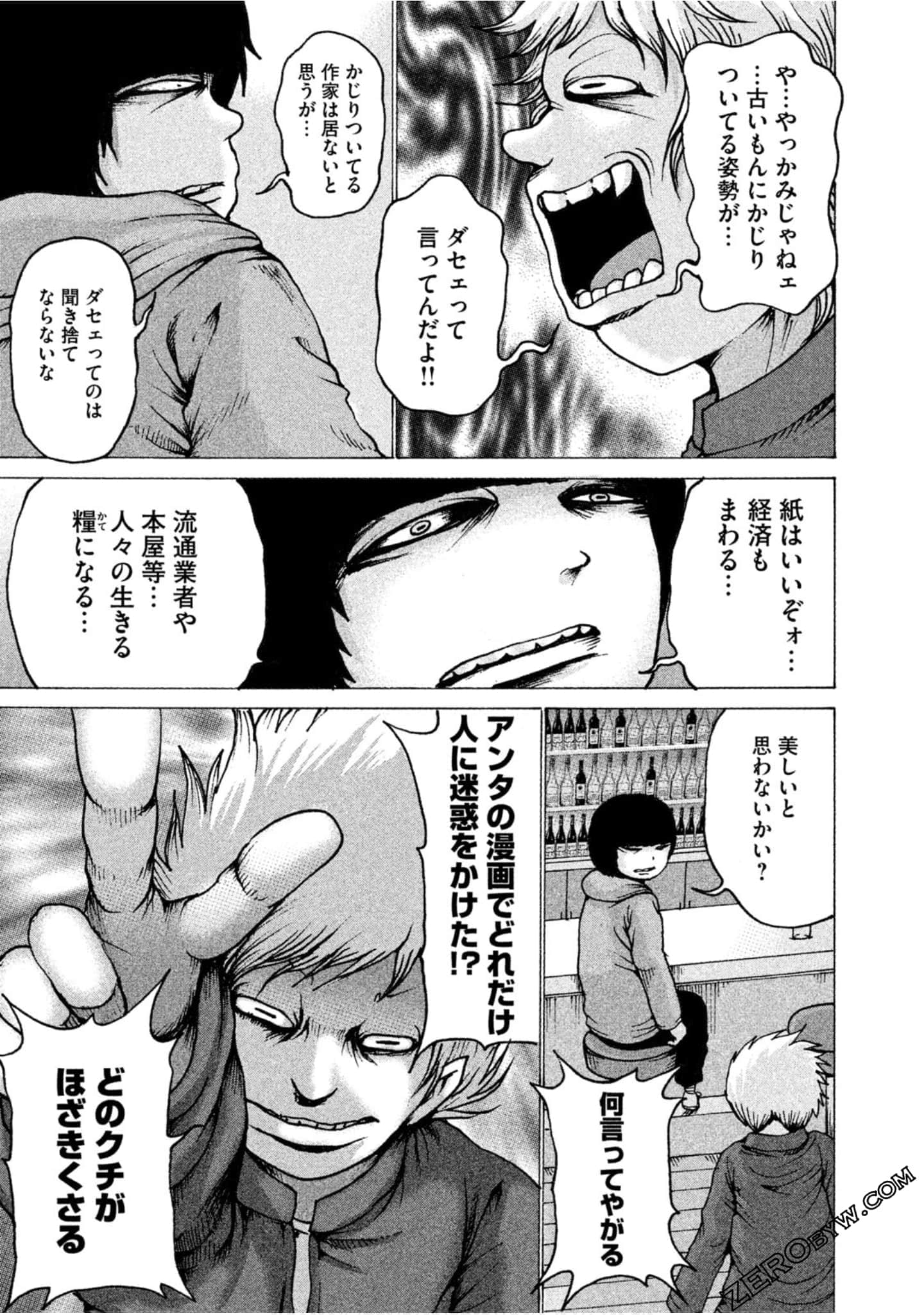 Page 181
