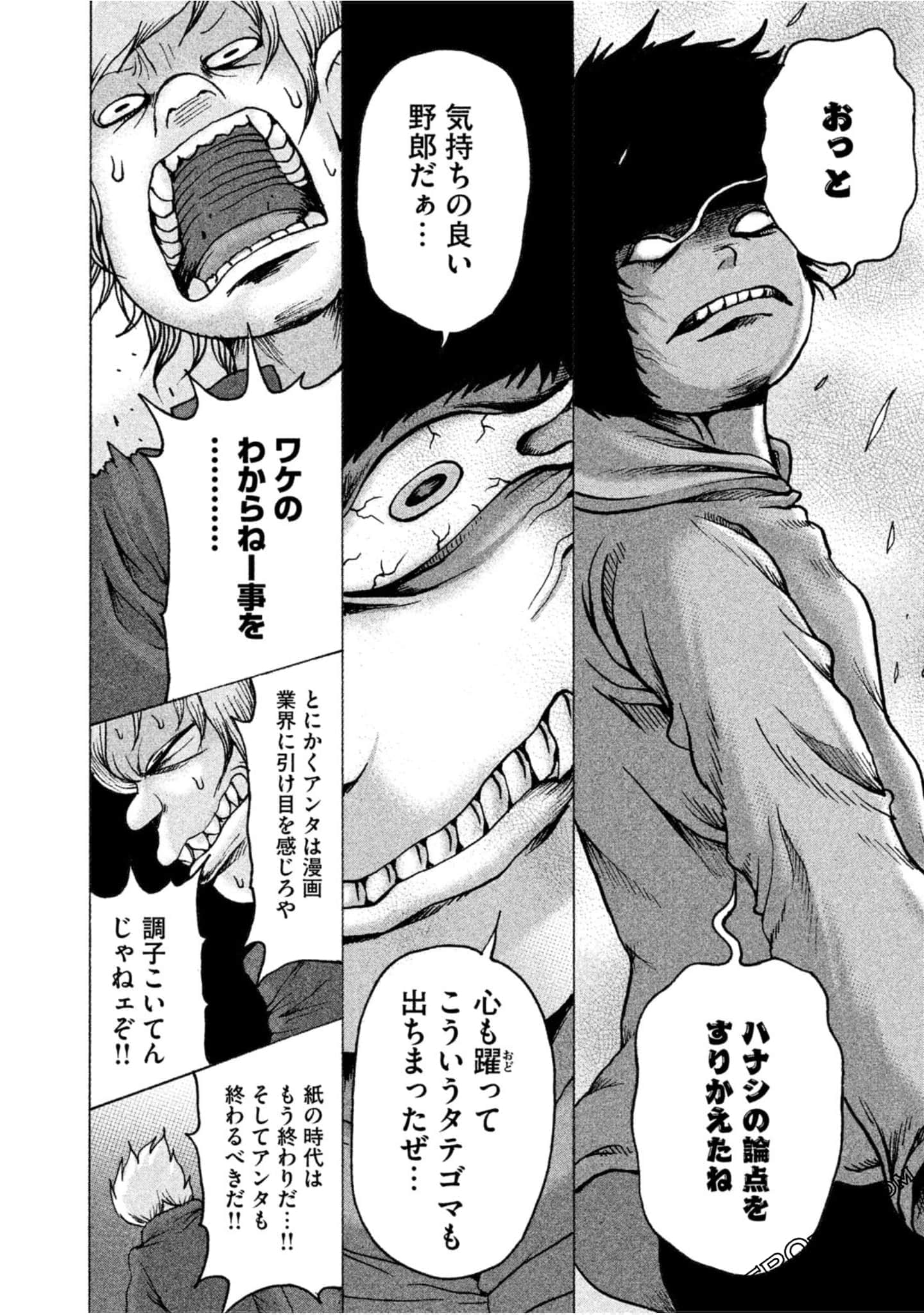 Page 182
